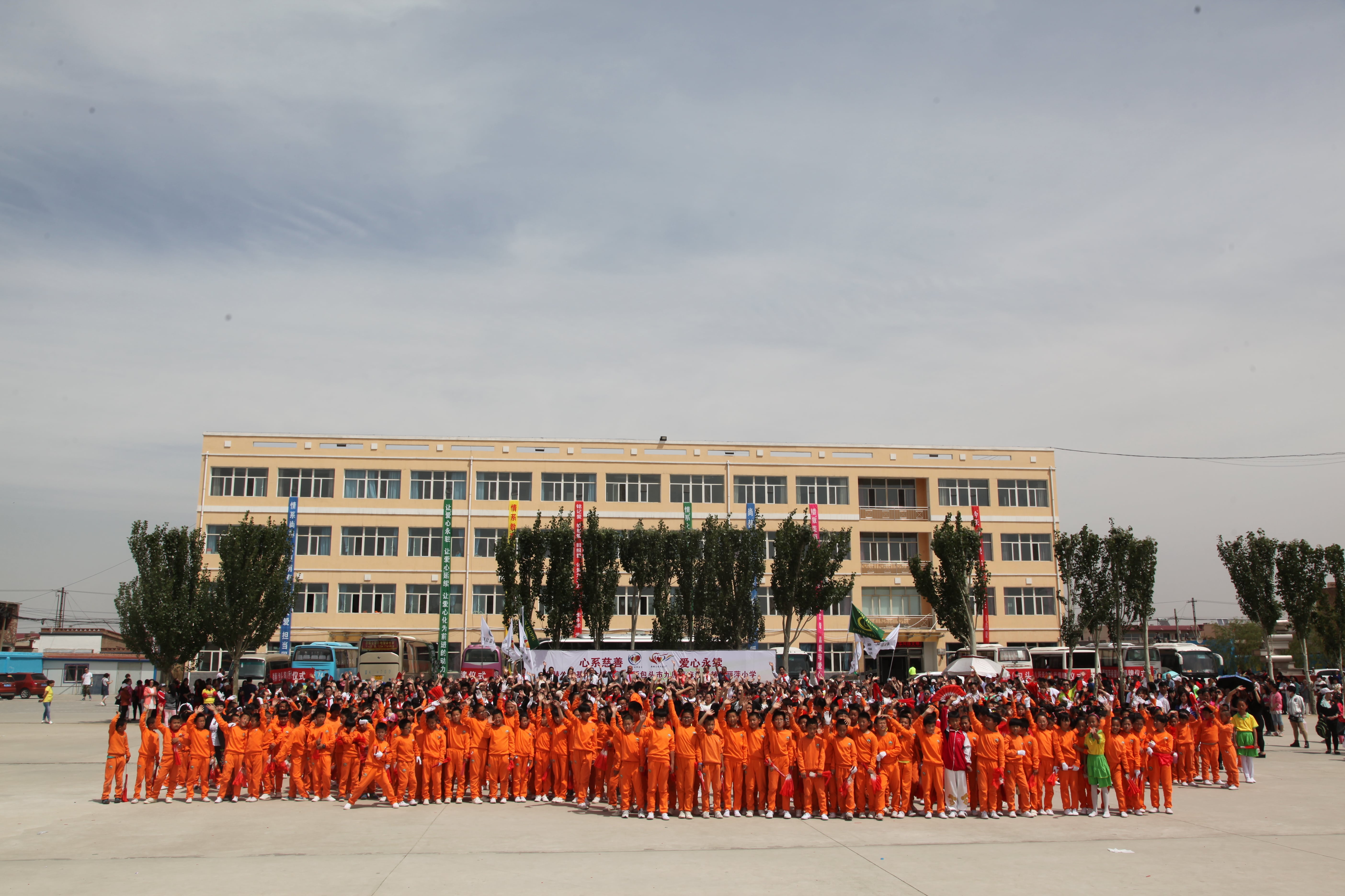 第48所 包头市九原区米兰·体育_米兰(中国)董丽萍麻池中心校 第48所 包头市九原区米兰·体育_米兰(中国)董丽萍麻池中心校