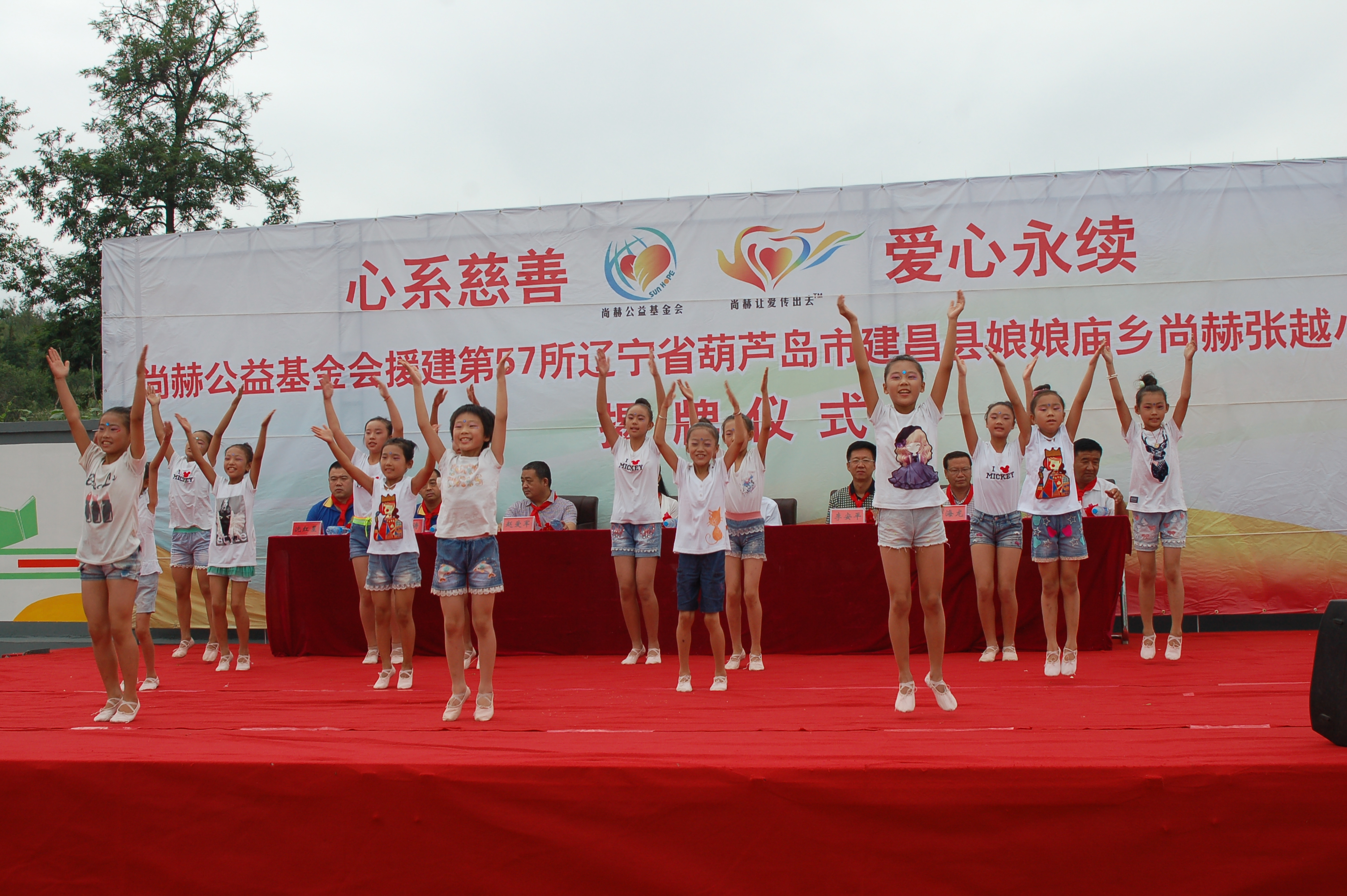 第57所 辽宁省葫芦岛市建昌县娘娘庙乡米兰·体育_米兰(中国)张越小学 第57所 辽宁省葫芦岛市建昌县娘娘庙乡米兰·体育_米兰(中国)张越小学