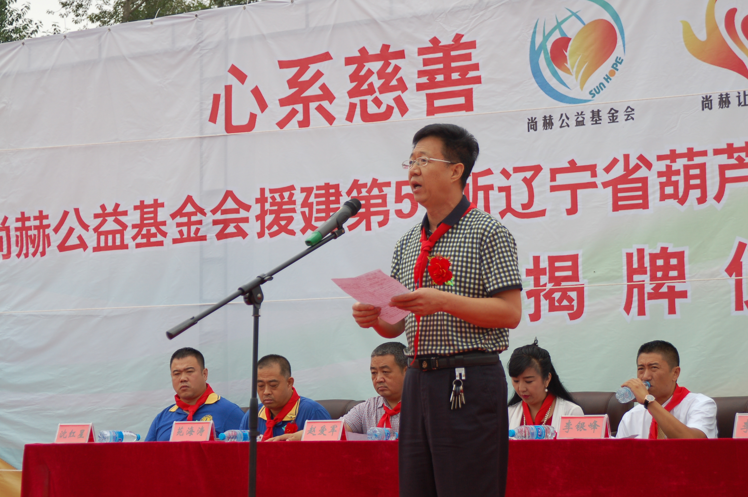 第57所 辽宁省葫芦岛市建昌县娘娘庙乡米兰·体育_米兰(中国)张越小学 第57所 辽宁省葫芦岛市建昌县娘娘庙乡米兰·体育_米兰(中国)张越小学