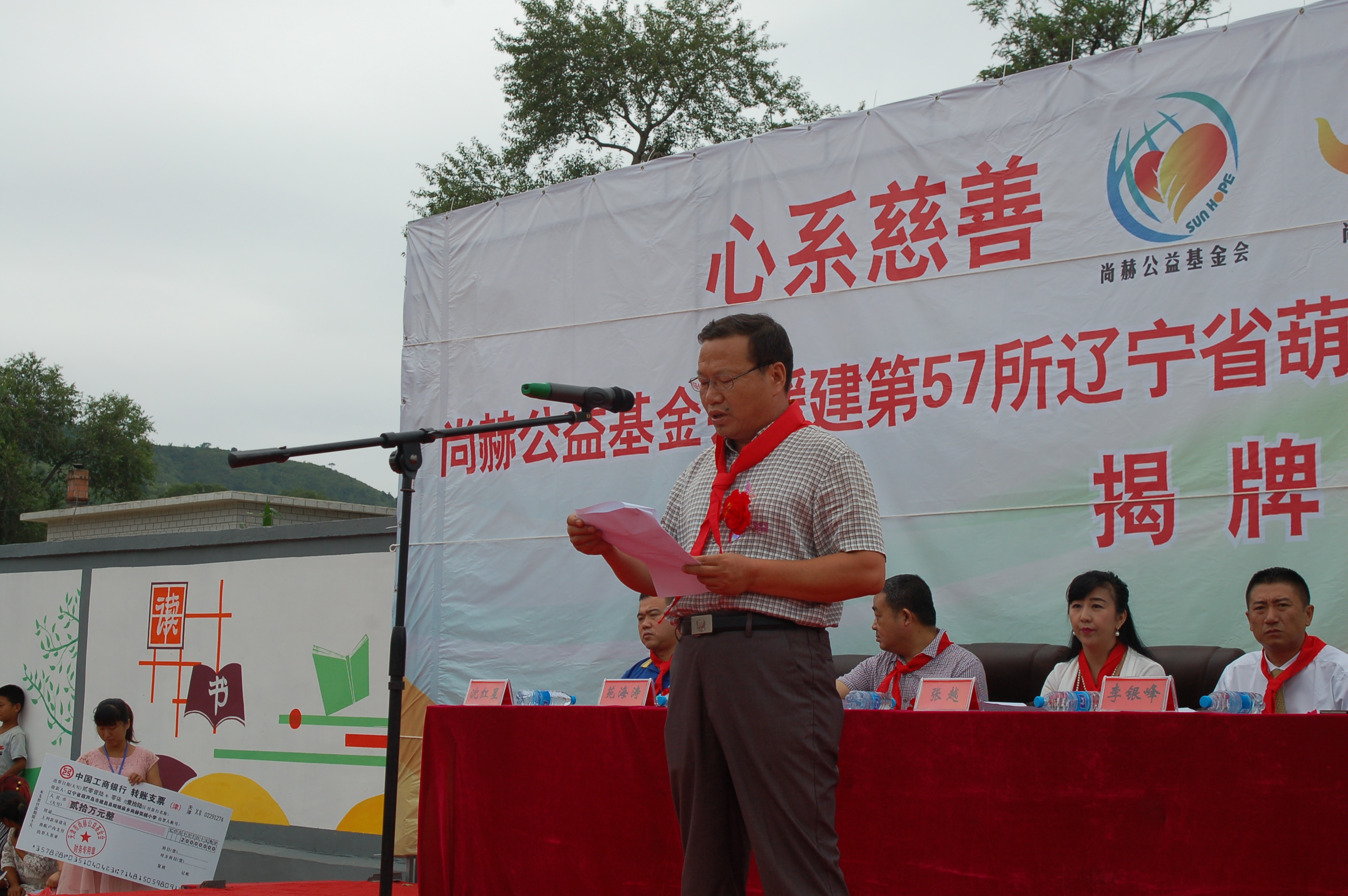 第57所 辽宁省葫芦岛市建昌县娘娘庙乡米兰·体育_米兰(中国)张越小学 第57所 辽宁省葫芦岛市建昌县娘娘庙乡米兰·体育_米兰(中国)张越小学