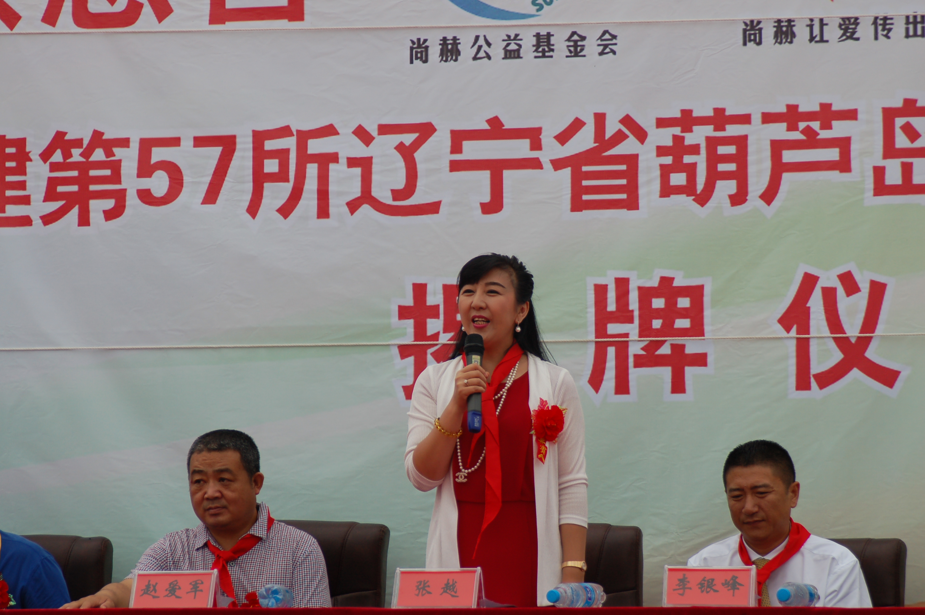 第57所 辽宁省葫芦岛市建昌县娘娘庙乡米兰·体育_米兰(中国)张越小学 第57所 辽宁省葫芦岛市建昌县娘娘庙乡米兰·体育_米兰(中国)张越小学