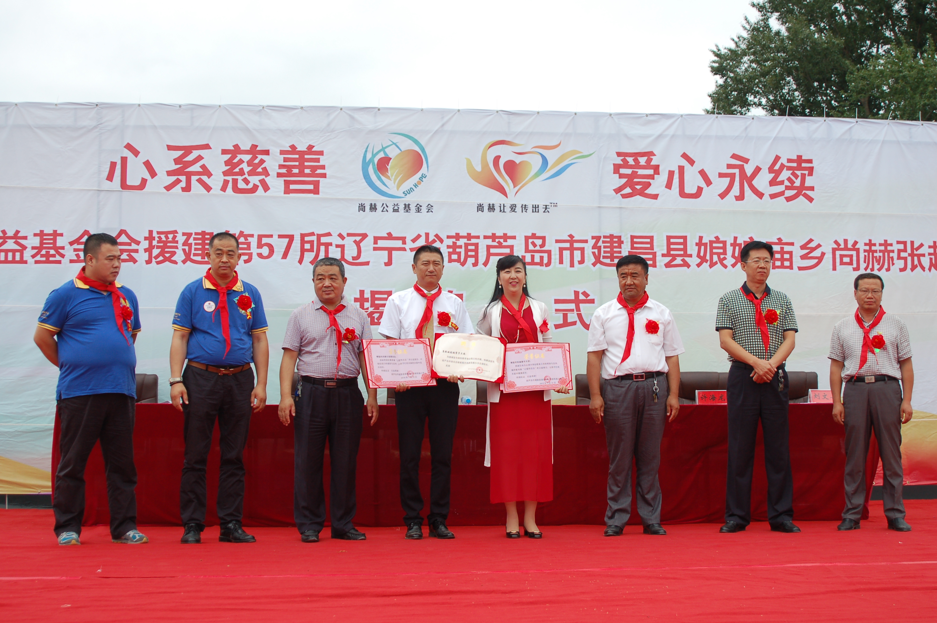 第57所 辽宁省葫芦岛市建昌县娘娘庙乡米兰·体育_米兰(中国)张越小学 第57所 辽宁省葫芦岛市建昌县娘娘庙乡米兰·体育_米兰(中国)张越小学