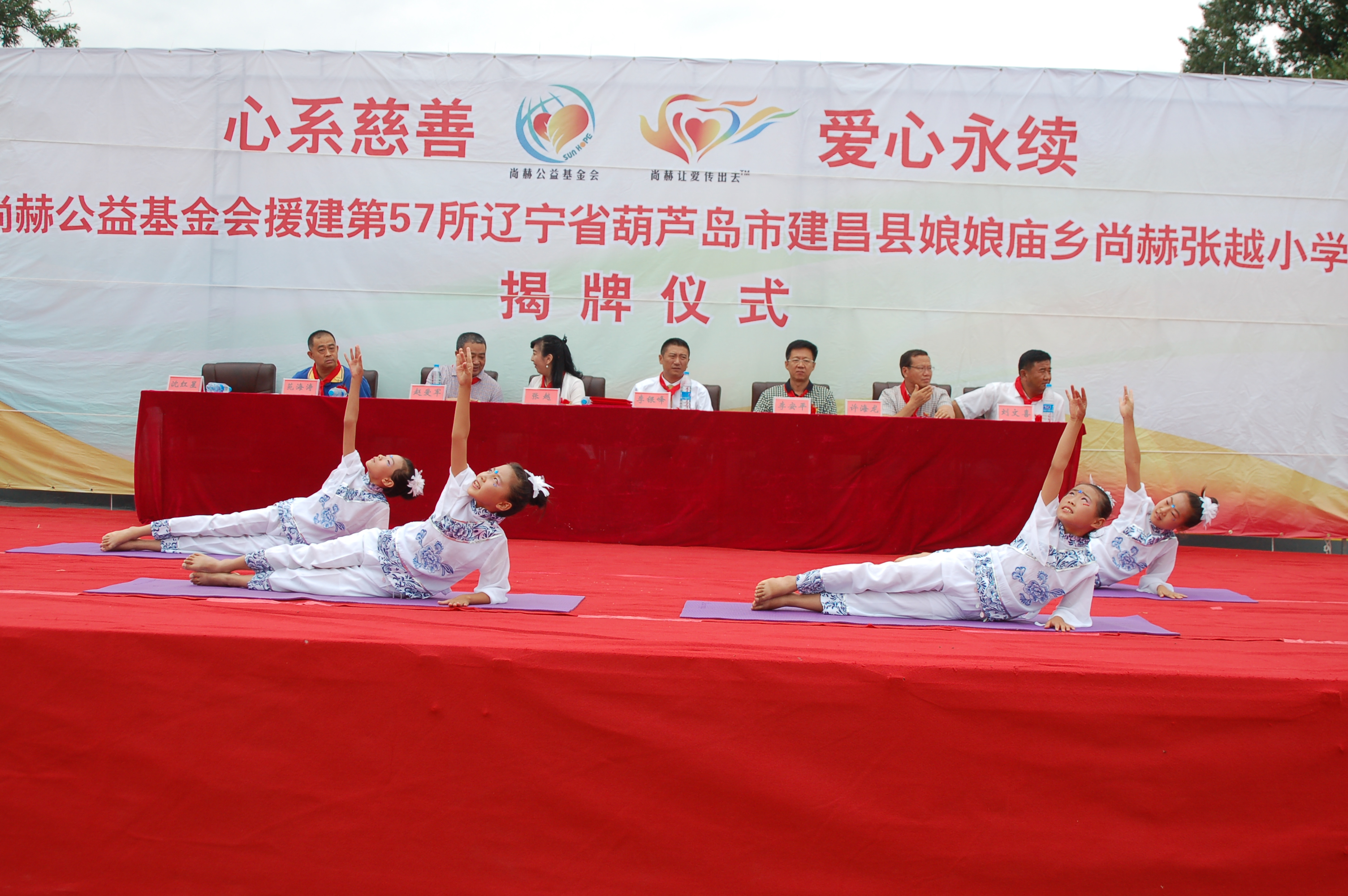 第57所 辽宁省葫芦岛市建昌县娘娘庙乡米兰·体育_米兰(中国)张越小学 第57所 辽宁省葫芦岛市建昌县娘娘庙乡米兰·体育_米兰(中国)张越小学
