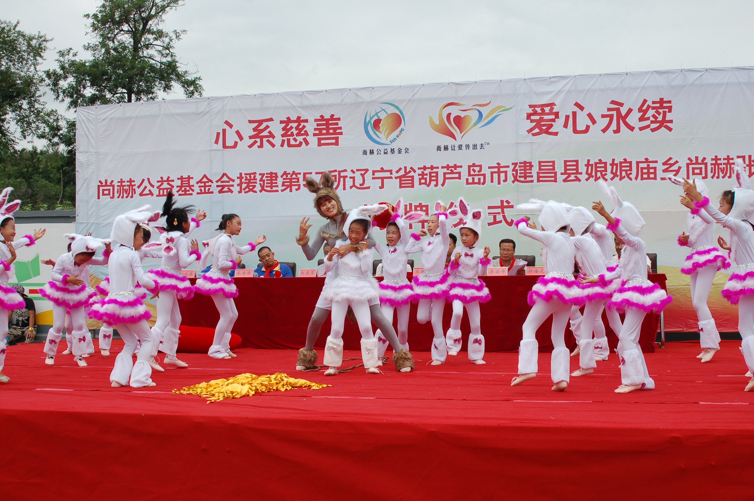 第57所 辽宁省葫芦岛市建昌县娘娘庙乡米兰·体育_米兰(中国)张越小学 第57所 辽宁省葫芦岛市建昌县娘娘庙乡米兰·体育_米兰(中国)张越小学