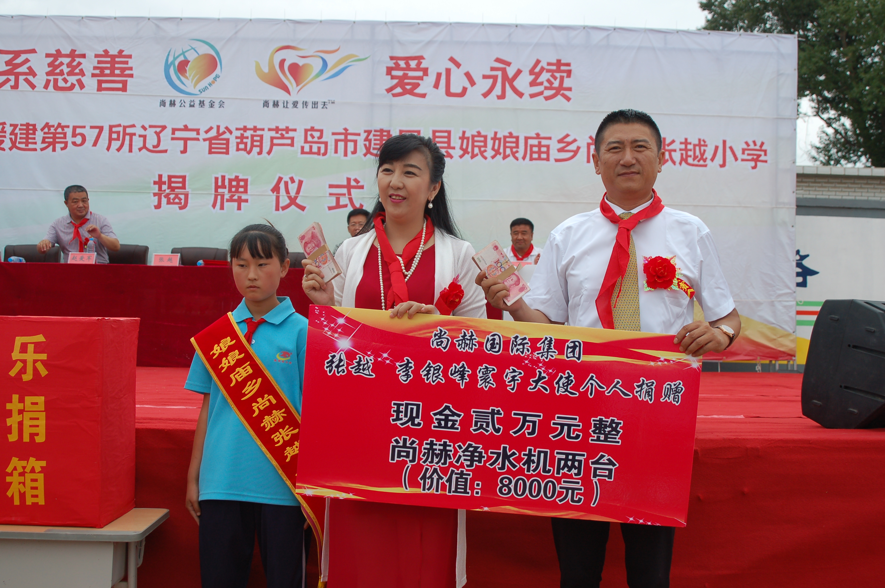 第57所 辽宁省葫芦岛市建昌县娘娘庙乡米兰·体育_米兰(中国)张越小学 第57所 辽宁省葫芦岛市建昌县娘娘庙乡米兰·体育_米兰(中国)张越小学
