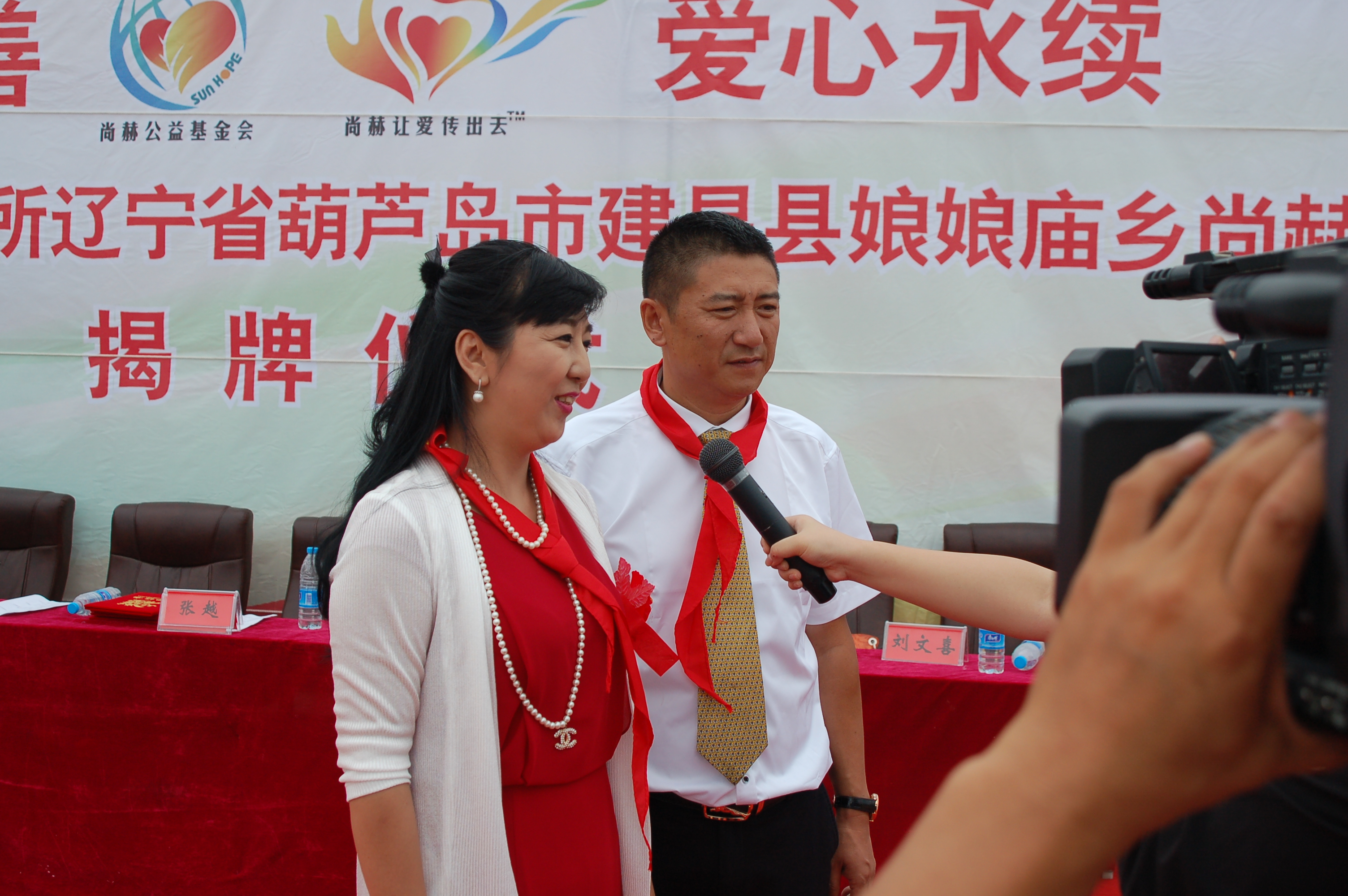 第57所 辽宁省葫芦岛市建昌县娘娘庙乡米兰·体育_米兰(中国)张越小学 第57所 辽宁省葫芦岛市建昌县娘娘庙乡米兰·体育_米兰(中国)张越小学