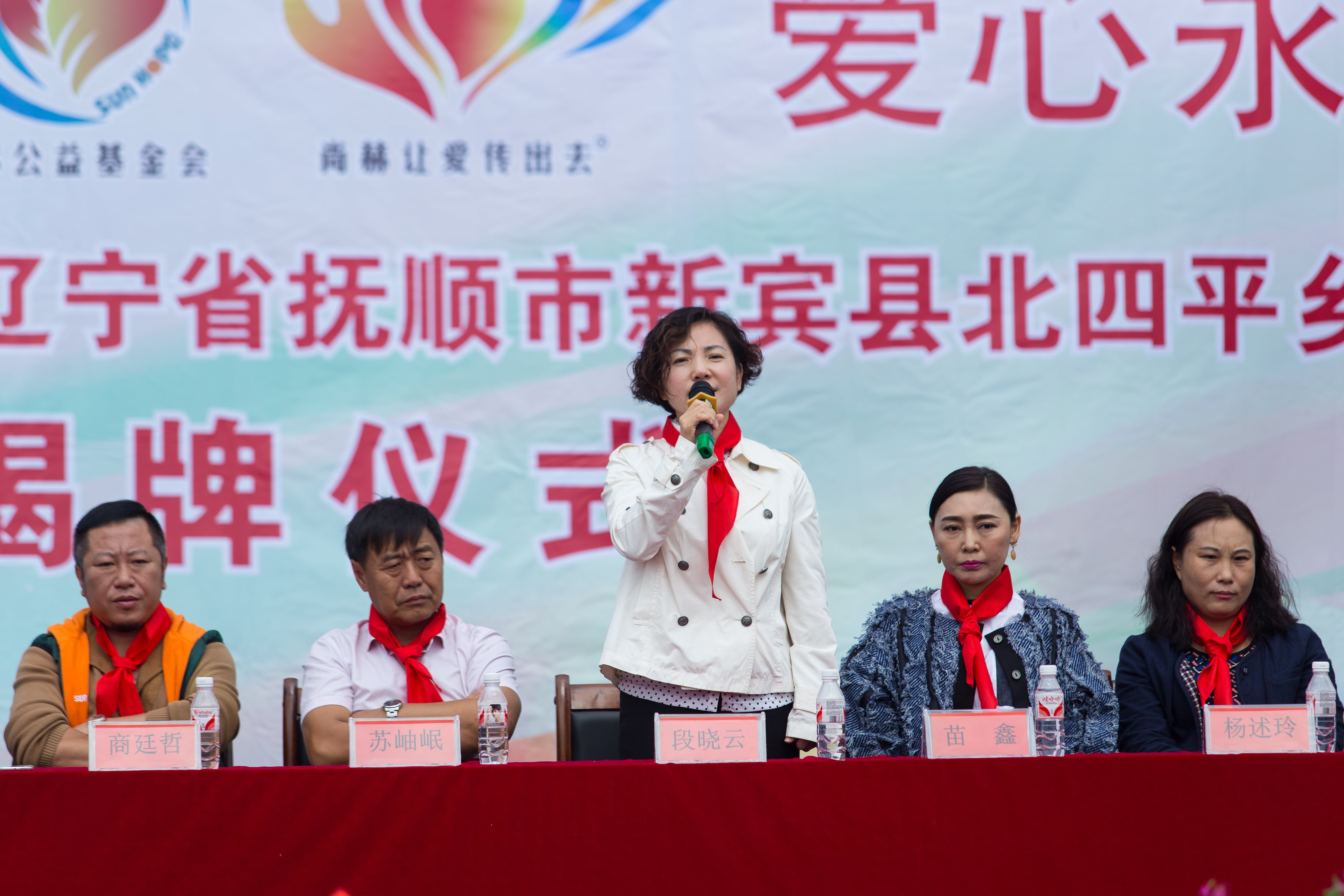 第58所 抚顺市新宾县北四平乡米兰·体育_米兰(中国)苗鑫小学 第58所 抚顺市新宾县北四平乡米兰·体育_米兰(中国)苗鑫小学