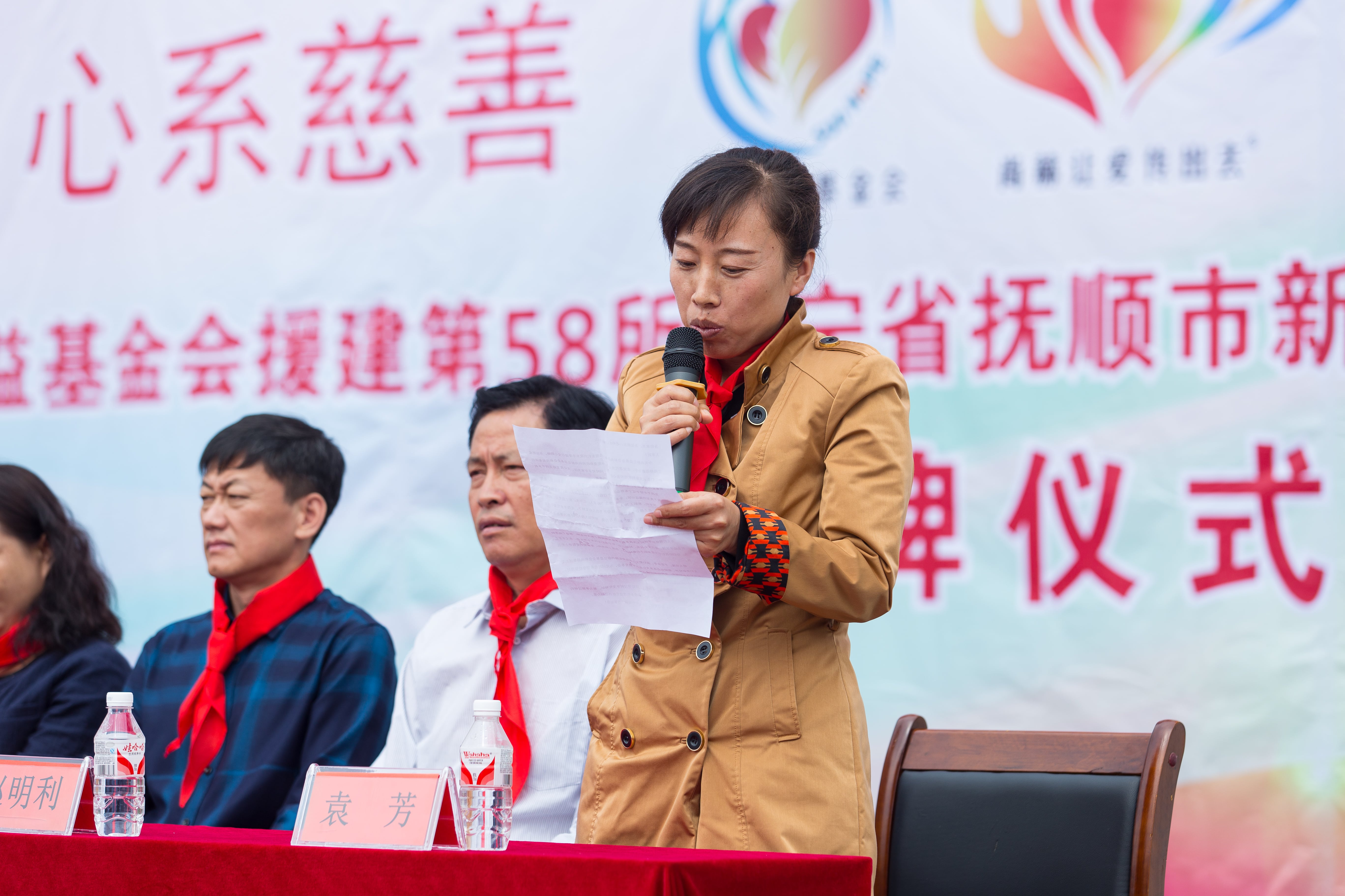 第58所 抚顺市新宾县北四平乡米兰·体育_米兰(中国)苗鑫小学 第58所 抚顺市新宾县北四平乡米兰·体育_米兰(中国)苗鑫小学