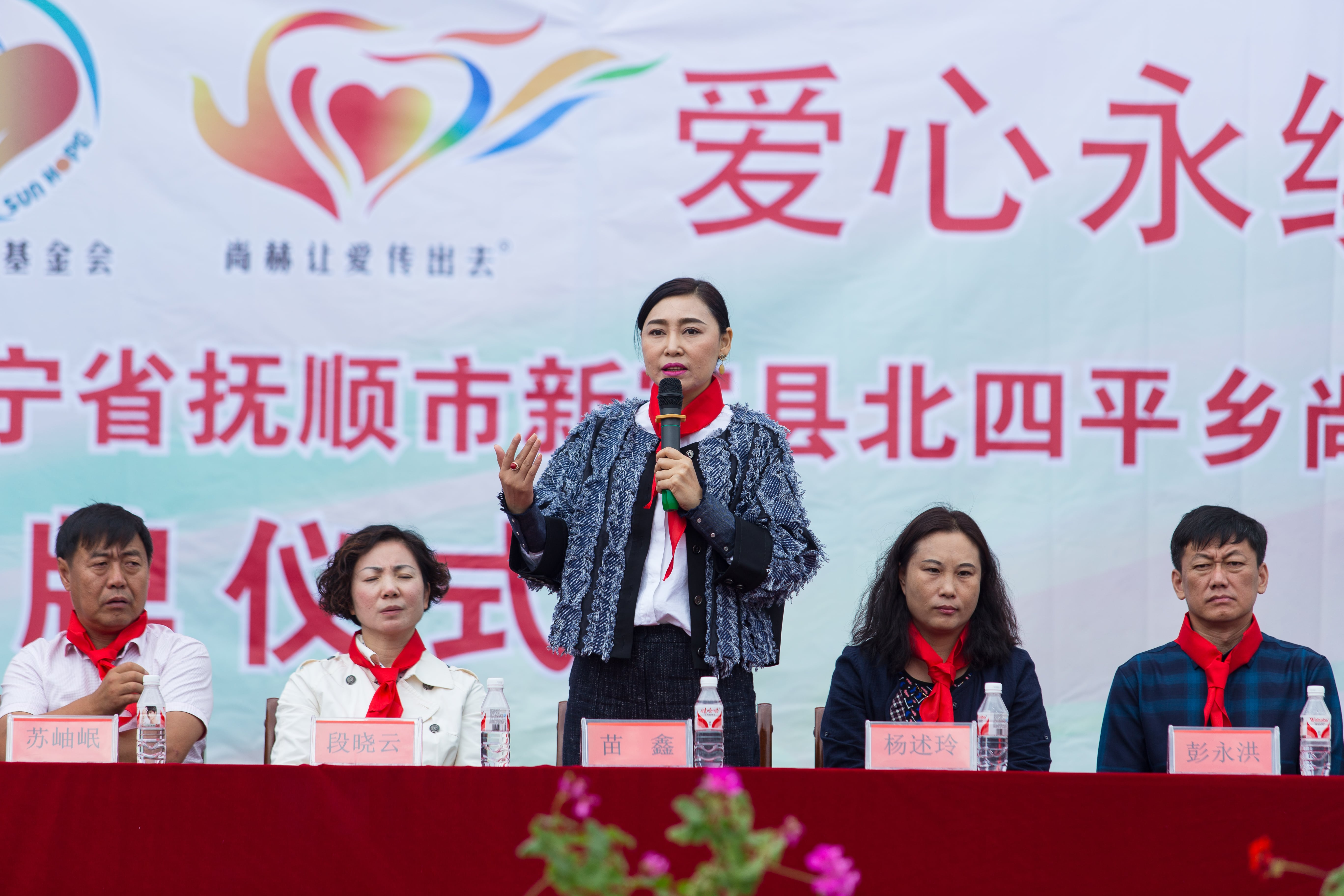 第58所 抚顺市新宾县北四平乡米兰·体育_米兰(中国)苗鑫小学 第58所 抚顺市新宾县北四平乡米兰·体育_米兰(中国)苗鑫小学