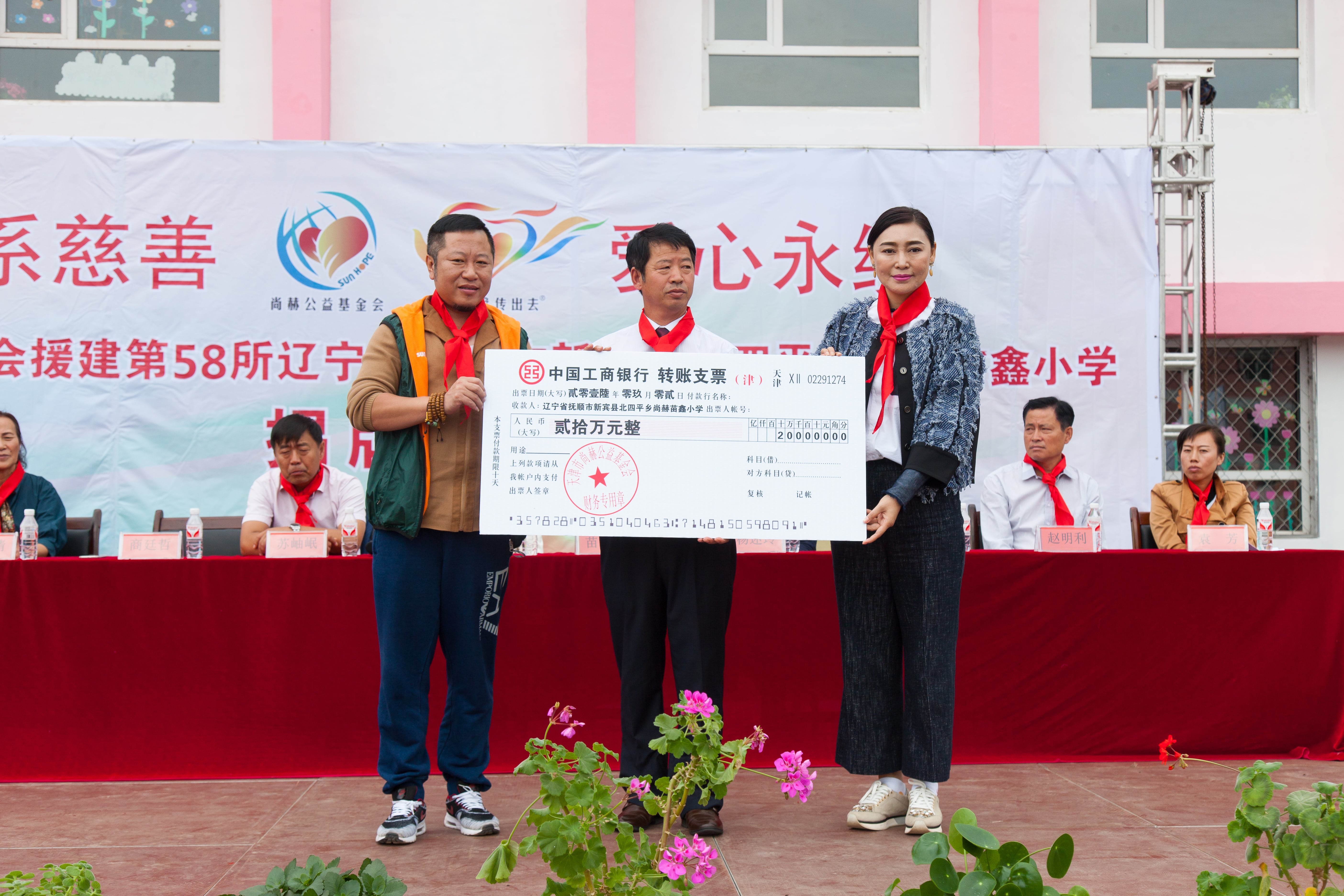第58所 抚顺市新宾县北四平乡米兰·体育_米兰(中国)苗鑫小学 第58所 抚顺市新宾县北四平乡米兰·体育_米兰(中国)苗鑫小学
