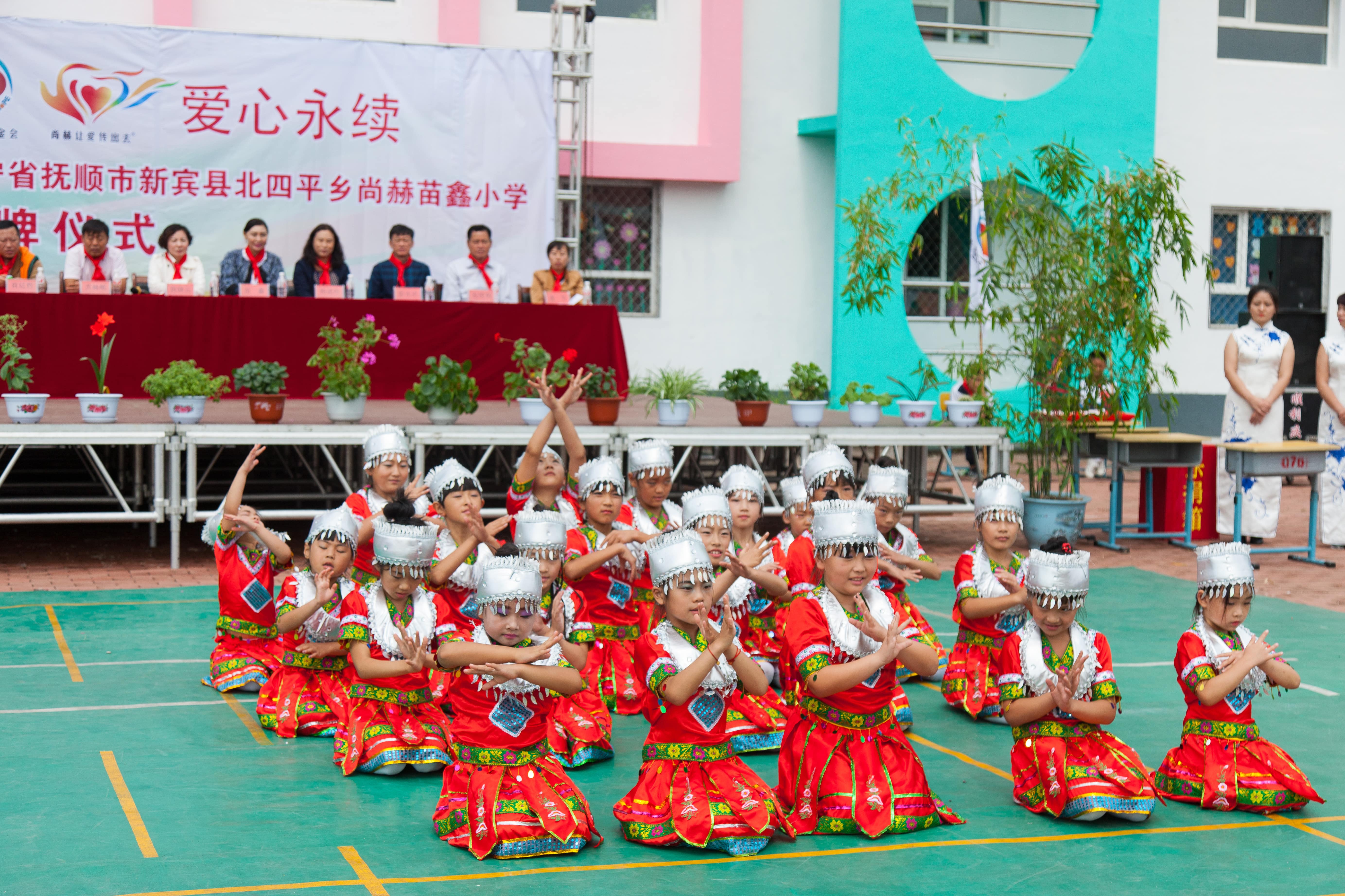 第58所 抚顺市新宾县北四平乡米兰·体育_米兰(中国)苗鑫小学 第58所 抚顺市新宾县北四平乡米兰·体育_米兰(中国)苗鑫小学