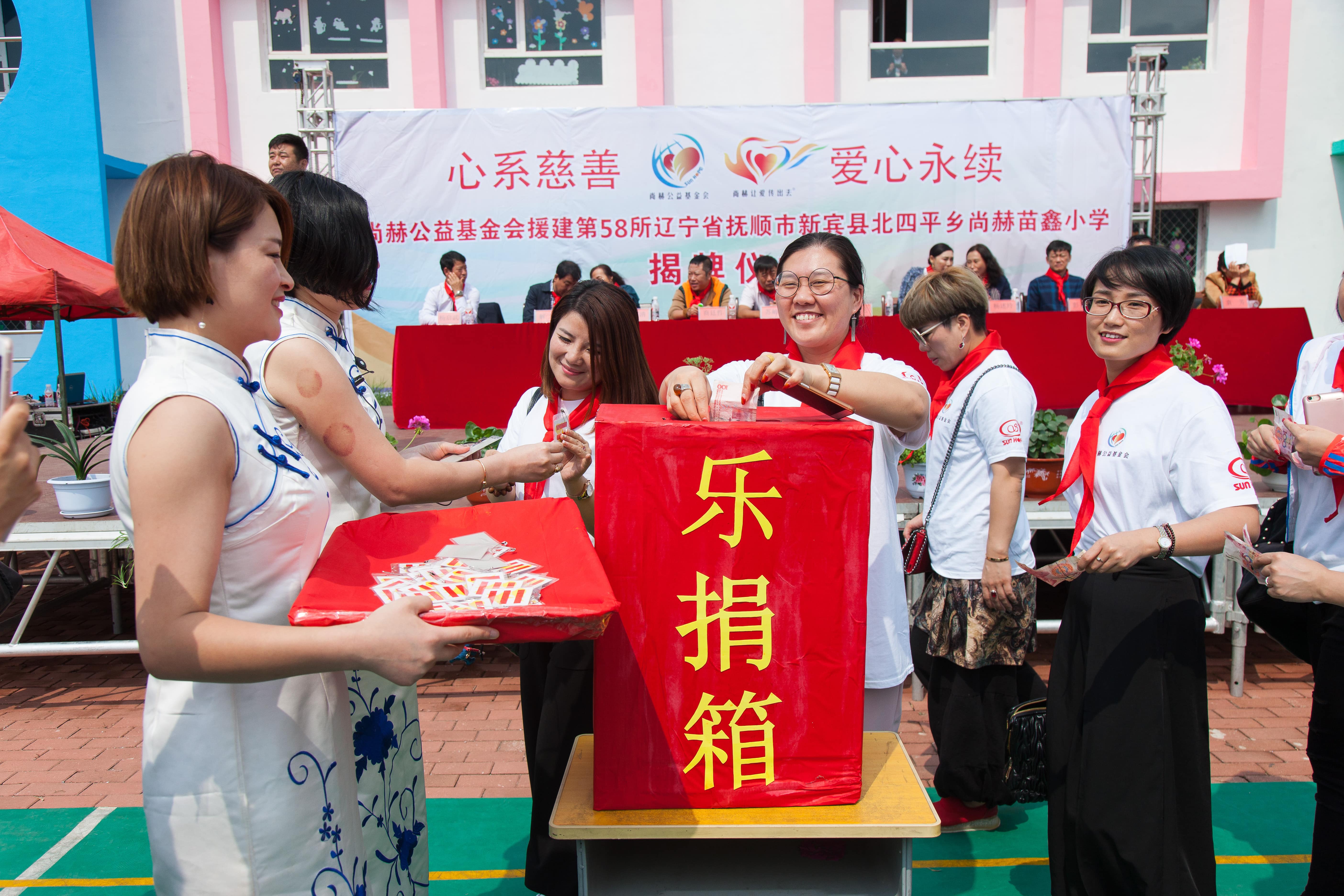 第58所 抚顺市新宾县北四平乡米兰·体育_米兰(中国)苗鑫小学 第58所 抚顺市新宾县北四平乡米兰·体育_米兰(中国)苗鑫小学