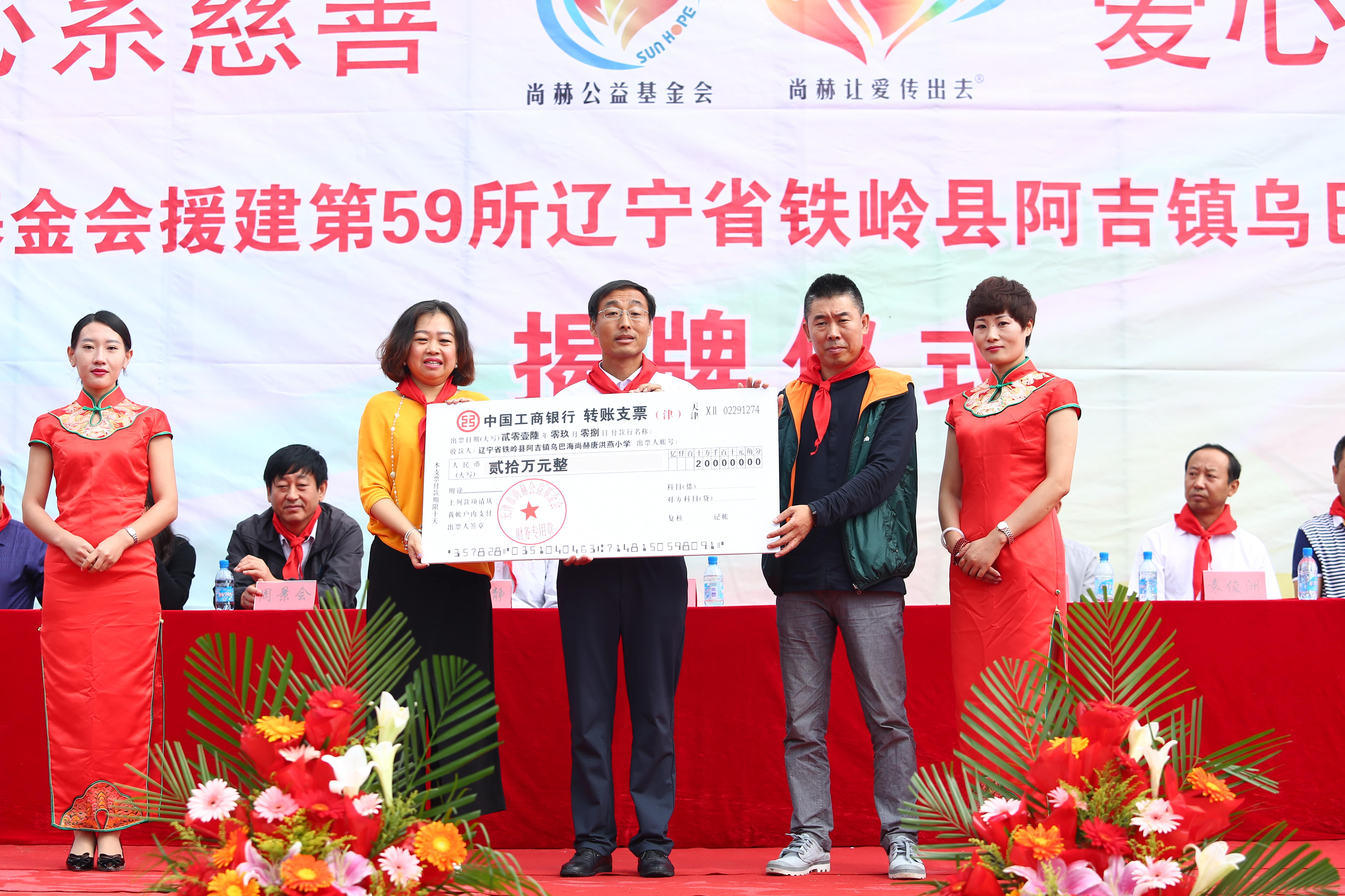 第59所 铁岭县阿吉镇乌巴海米兰·体育_米兰(中国)唐洪燕小学 第59所 铁岭县阿吉镇乌巴海米兰·体育_米兰(中国)唐洪燕小学