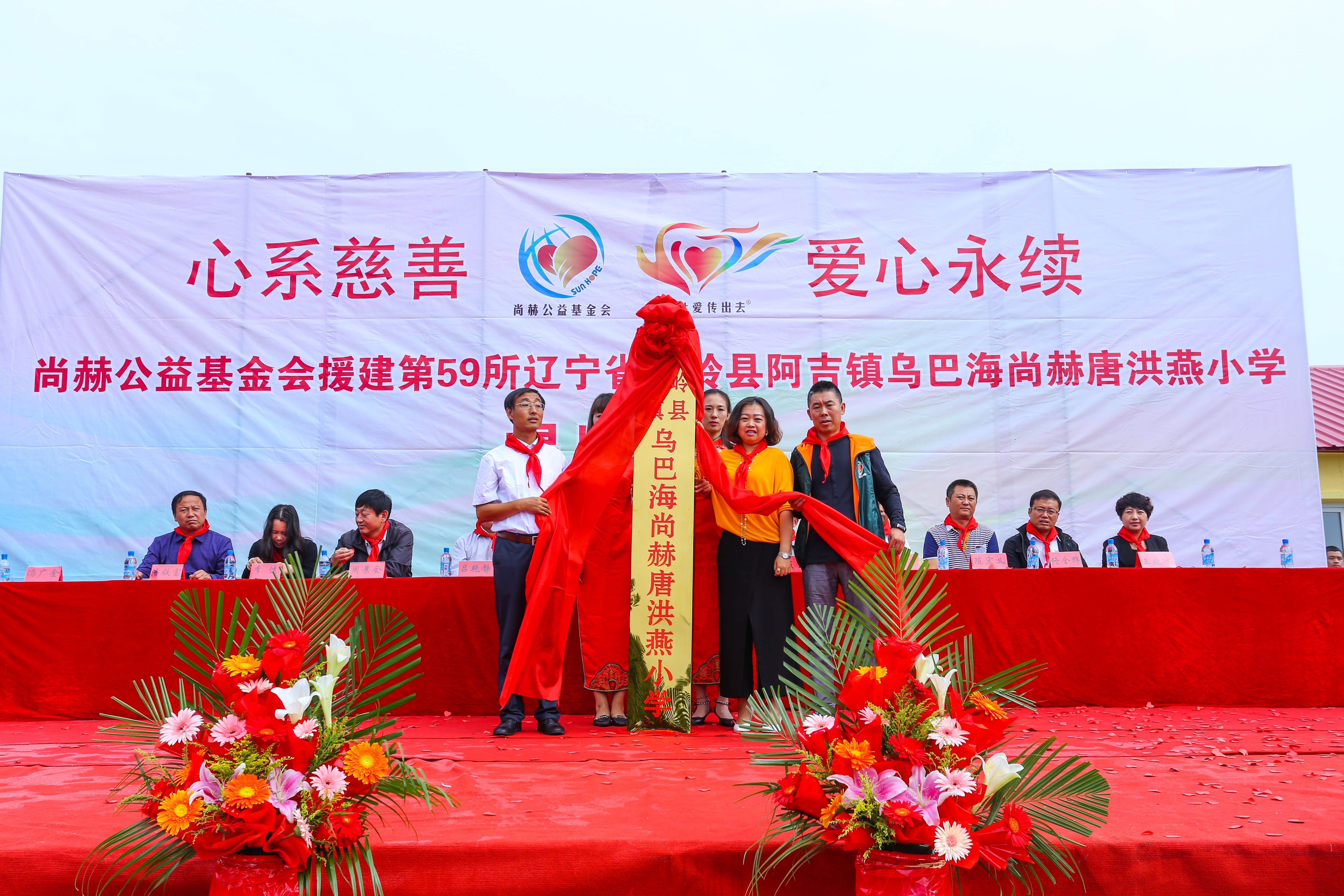 第59所 铁岭县阿吉镇乌巴海米兰·体育_米兰(中国)唐洪燕小学 第59所 铁岭县阿吉镇乌巴海米兰·体育_米兰(中国)唐洪燕小学