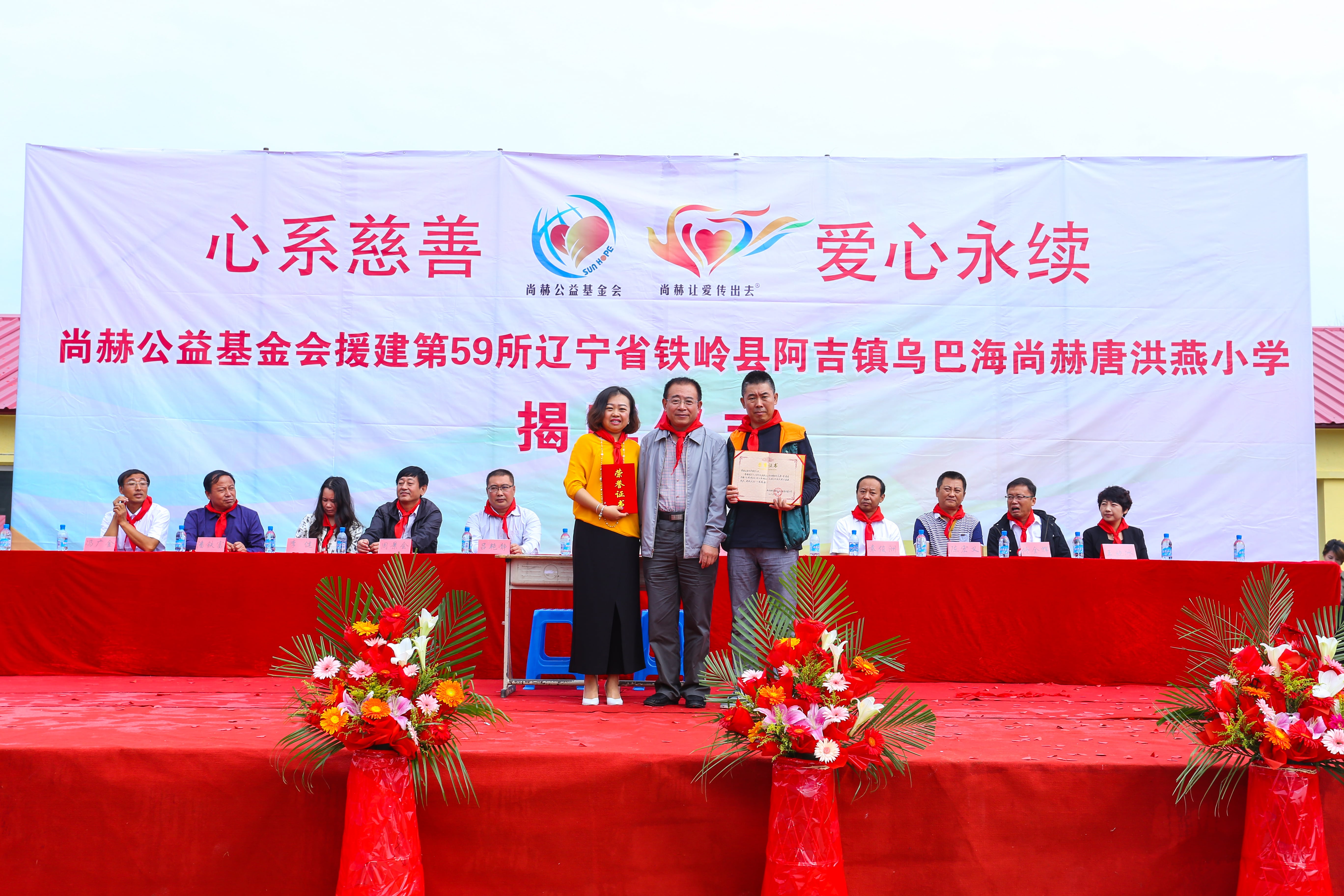 第59所 铁岭县阿吉镇乌巴海米兰·体育_米兰(中国)唐洪燕小学 第59所 铁岭县阿吉镇乌巴海米兰·体育_米兰(中国)唐洪燕小学