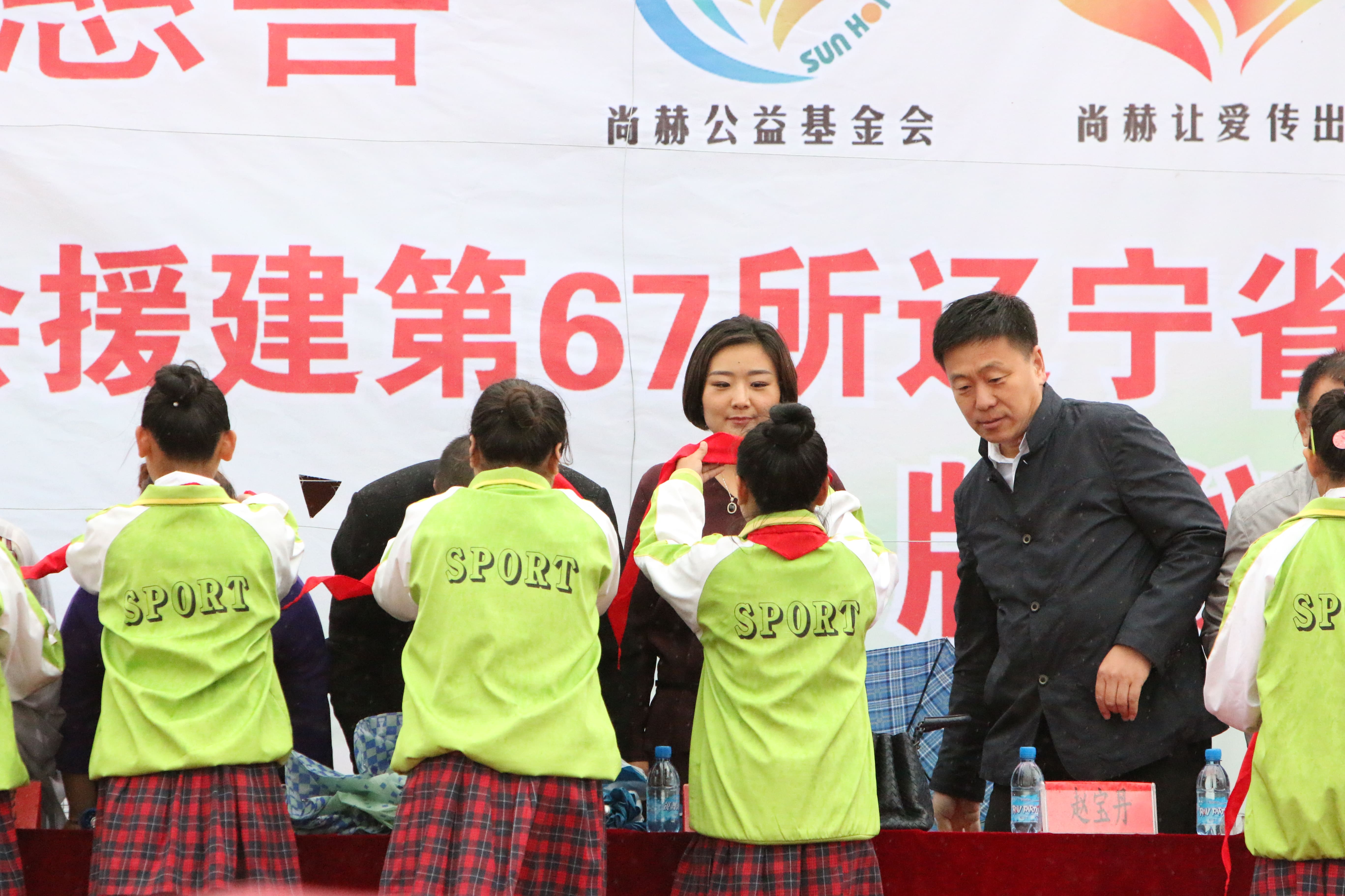 第67所 铁岭县蔡牛镇米兰·体育_米兰(中国)石爽小学 第67所 铁岭县蔡牛镇米兰·体育_米兰(中国)石爽小学