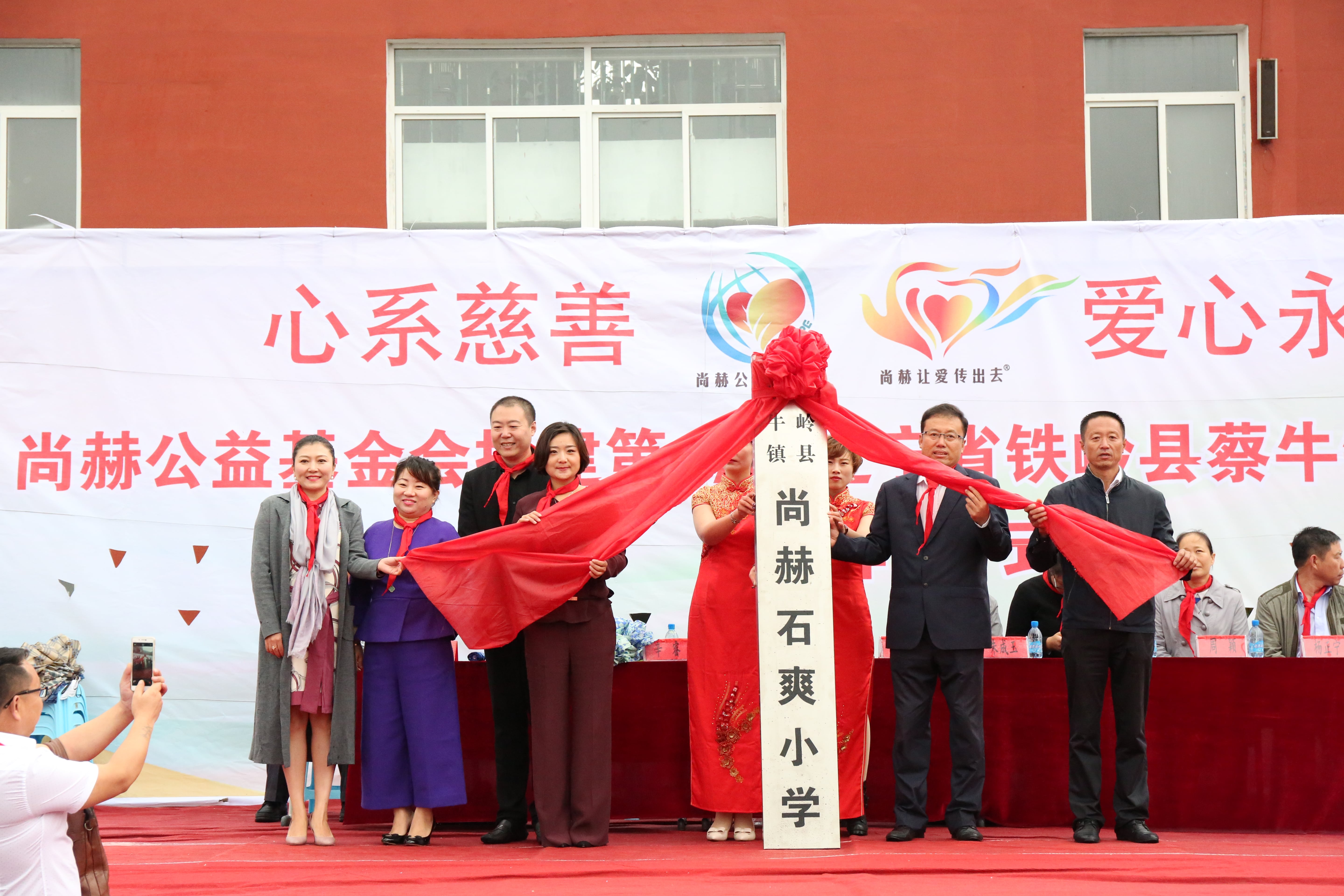 第67所 铁岭县蔡牛镇米兰·体育_米兰(中国)石爽小学 第67所 铁岭县蔡牛镇米兰·体育_米兰(中国)石爽小学