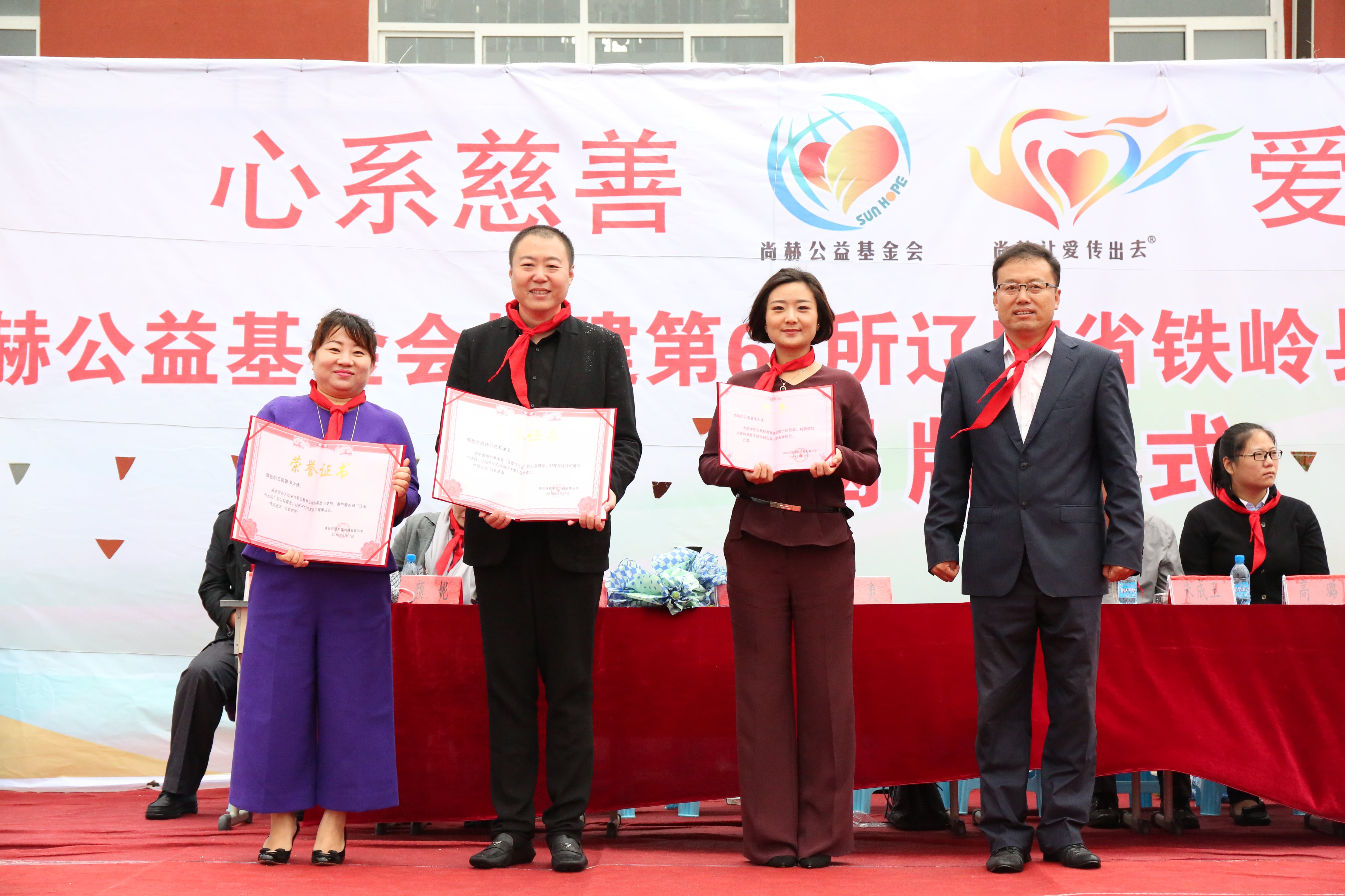 第67所 铁岭县蔡牛镇米兰·体育_米兰(中国)石爽小学 第67所 铁岭县蔡牛镇米兰·体育_米兰(中国)石爽小学
