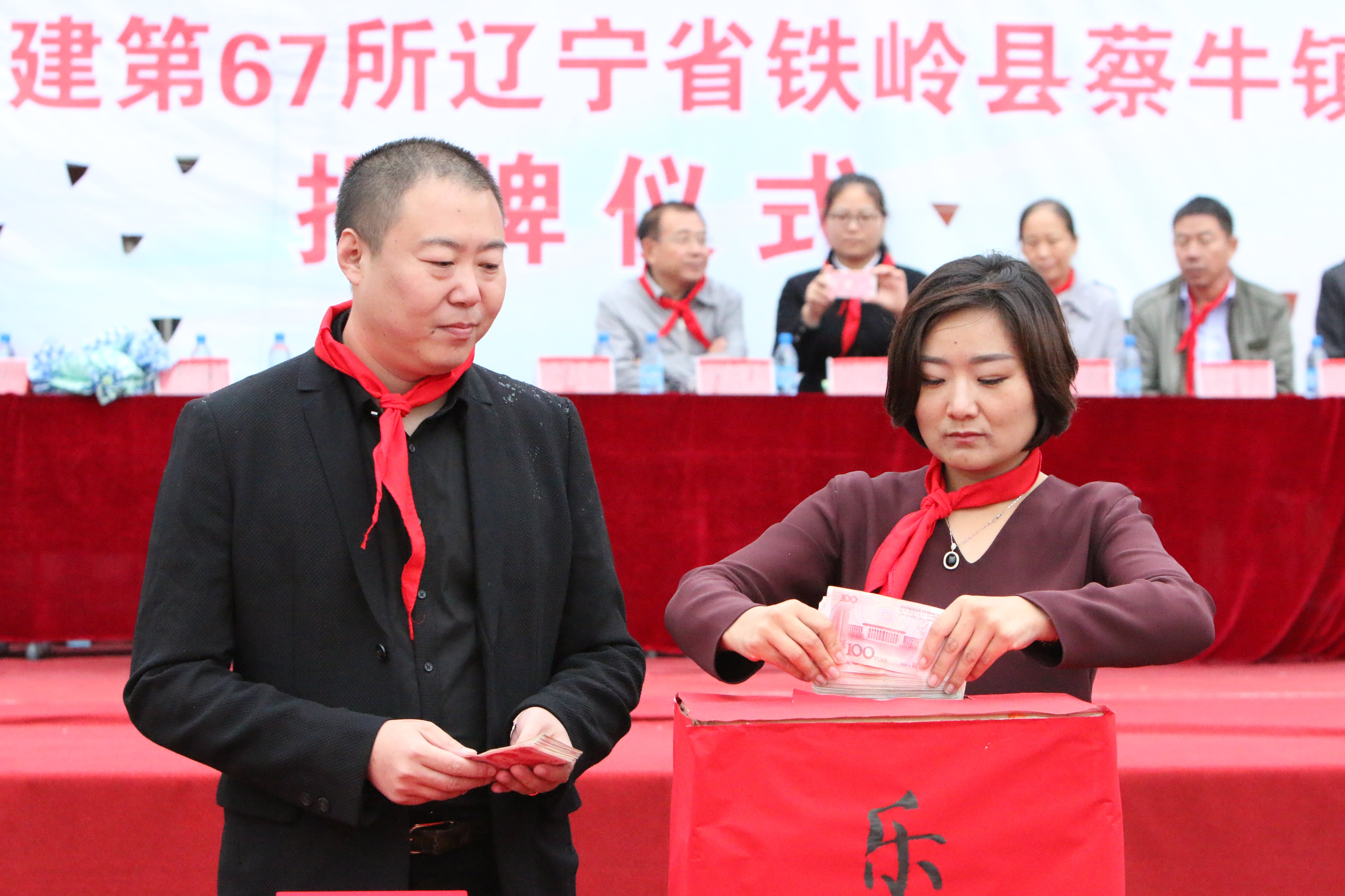第67所 铁岭县蔡牛镇米兰·体育_米兰(中国)石爽小学 第67所 铁岭县蔡牛镇米兰·体育_米兰(中国)石爽小学