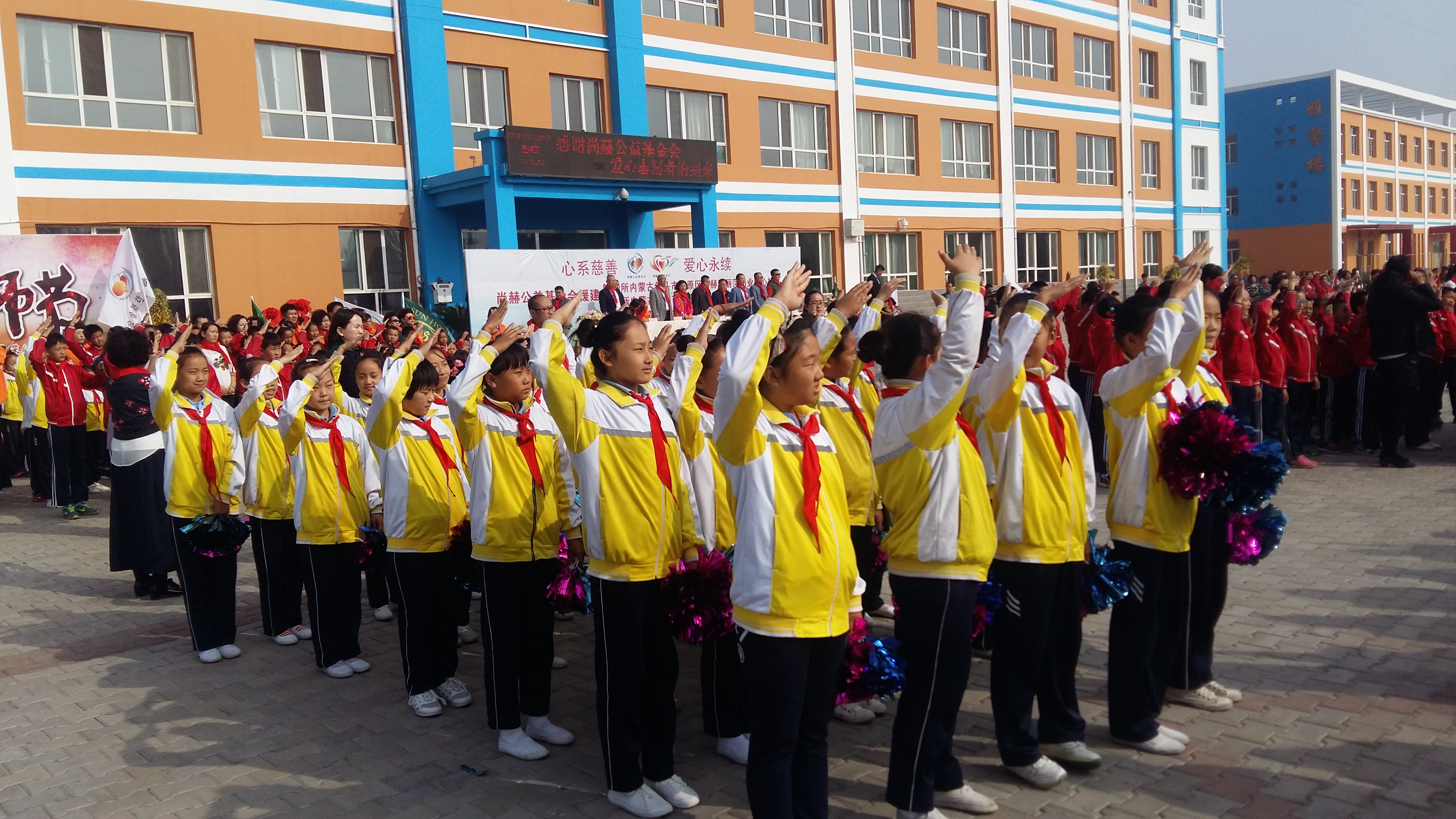 第68所 包头市九原区米兰·体育_米兰(中国)董丽萍奶业中心校 第68所 包头市九原区米兰·体育_米兰(中国)董丽萍奶业中心校
