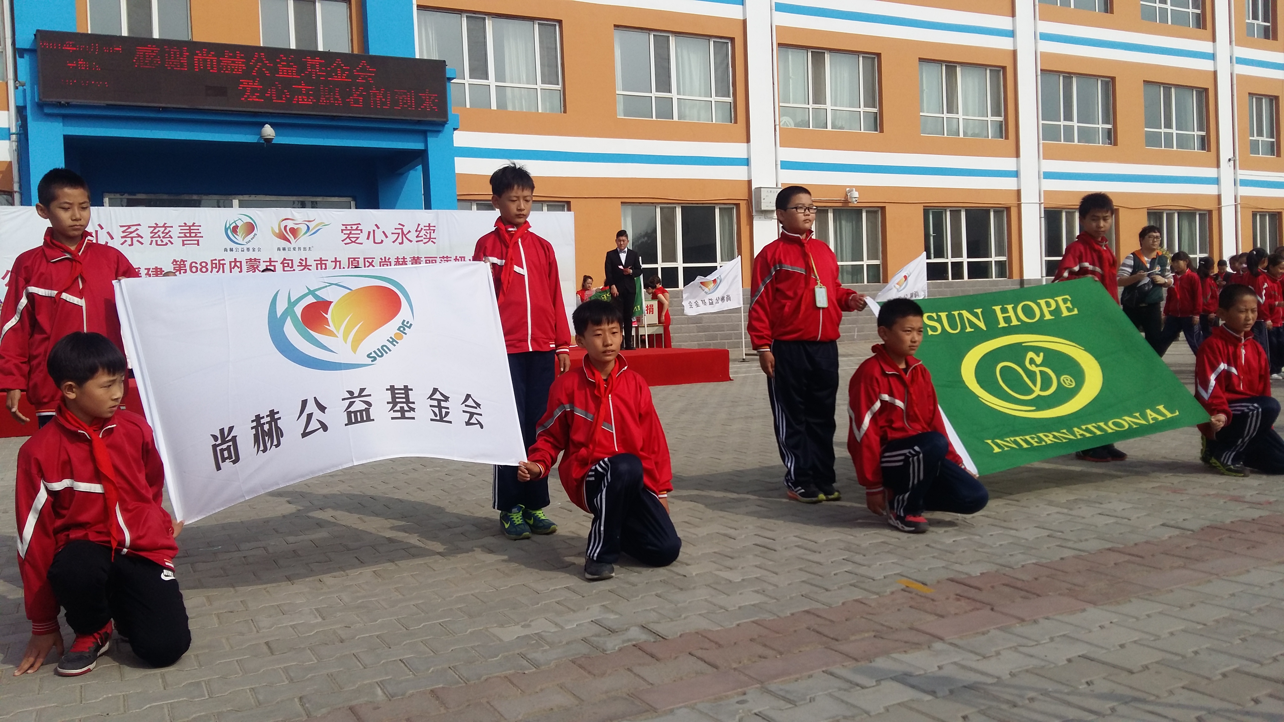 第68所 包头市九原区米兰·体育_米兰(中国)董丽萍奶业中心校 第68所 包头市九原区米兰·体育_米兰(中国)董丽萍奶业中心校