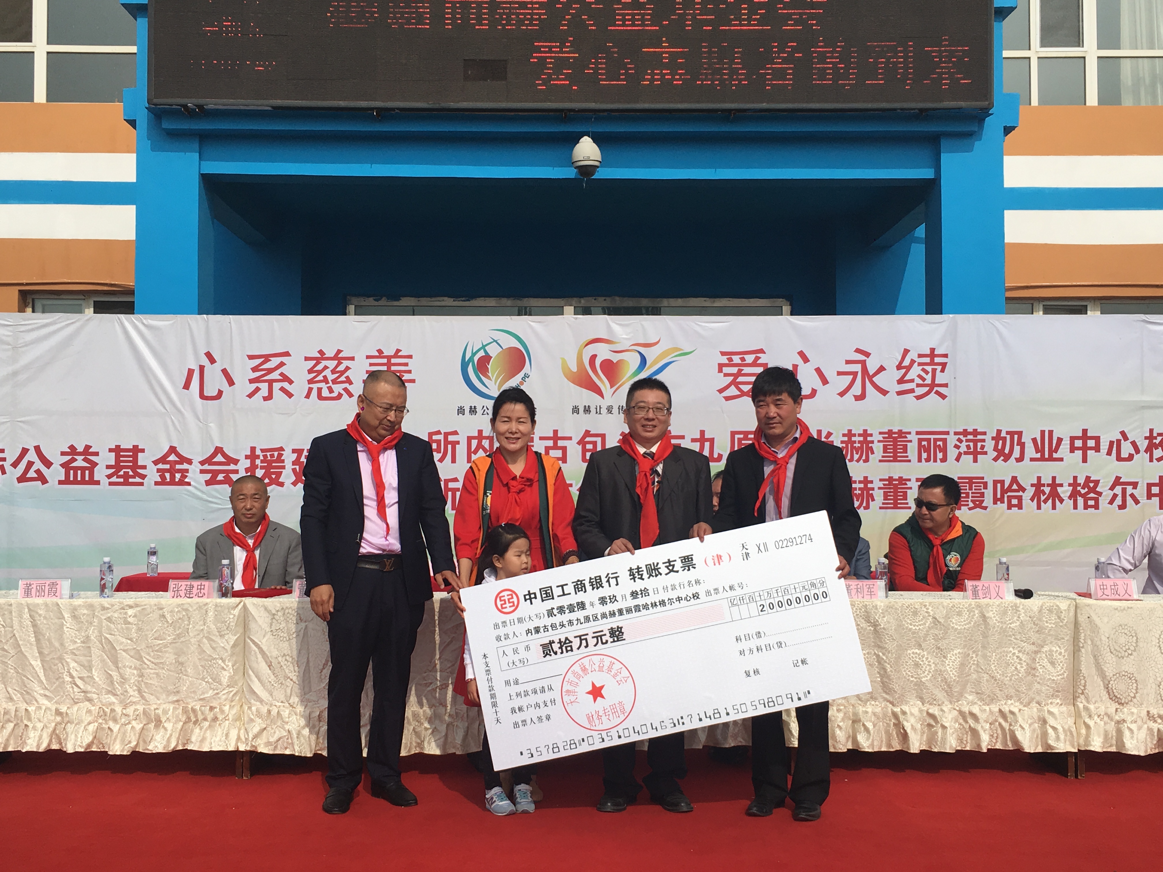 第68所 包头市九原区米兰·体育_米兰(中国)董丽萍奶业中心校 第68所 包头市九原区米兰·体育_米兰(中国)董丽萍奶业中心校