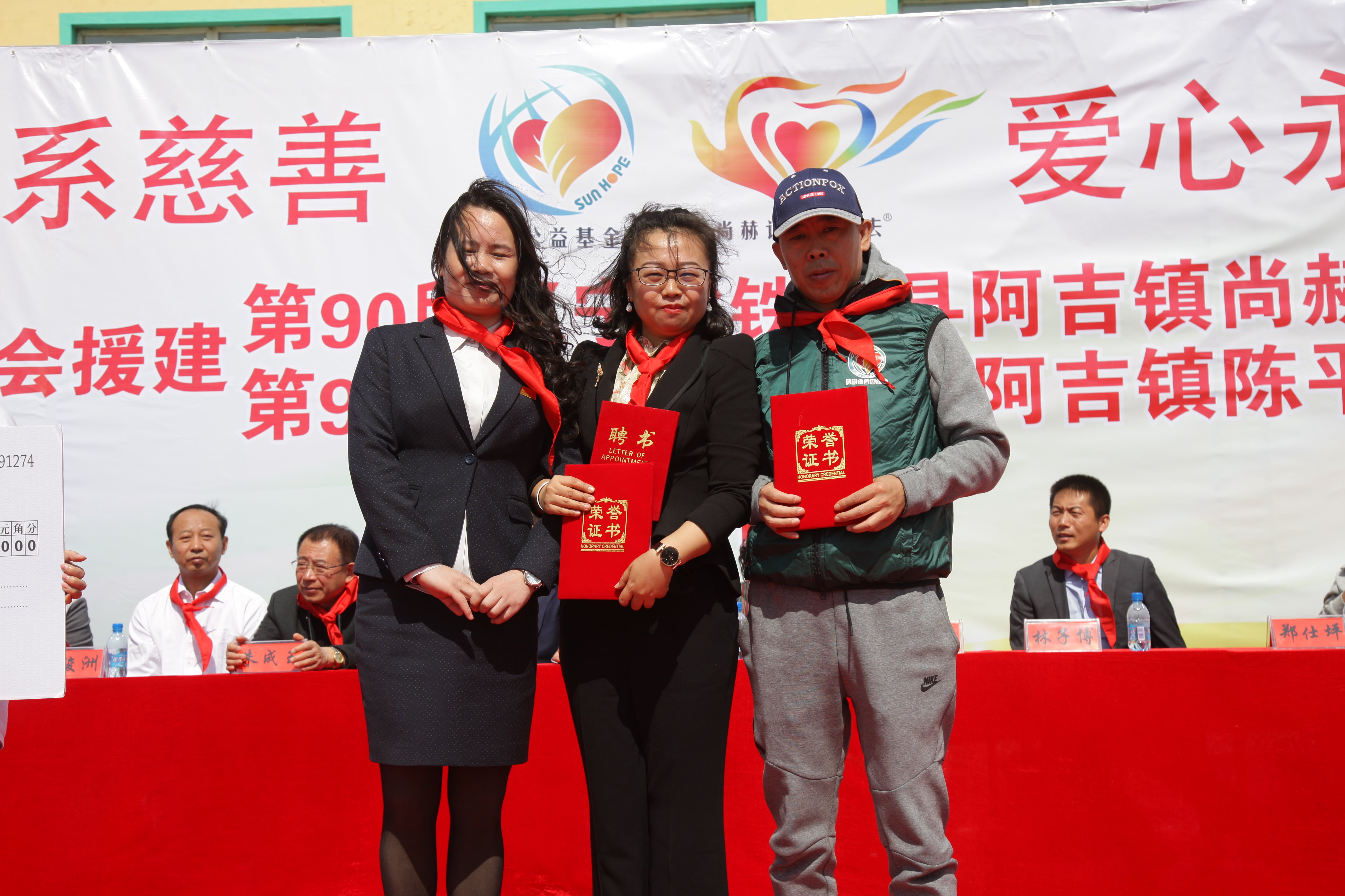 第90所 铁岭市阿吉镇米兰·体育_米兰(中国)唐洪燕小学 第90所 铁岭市阿吉镇米兰·体育_米兰(中国)唐洪燕小学
