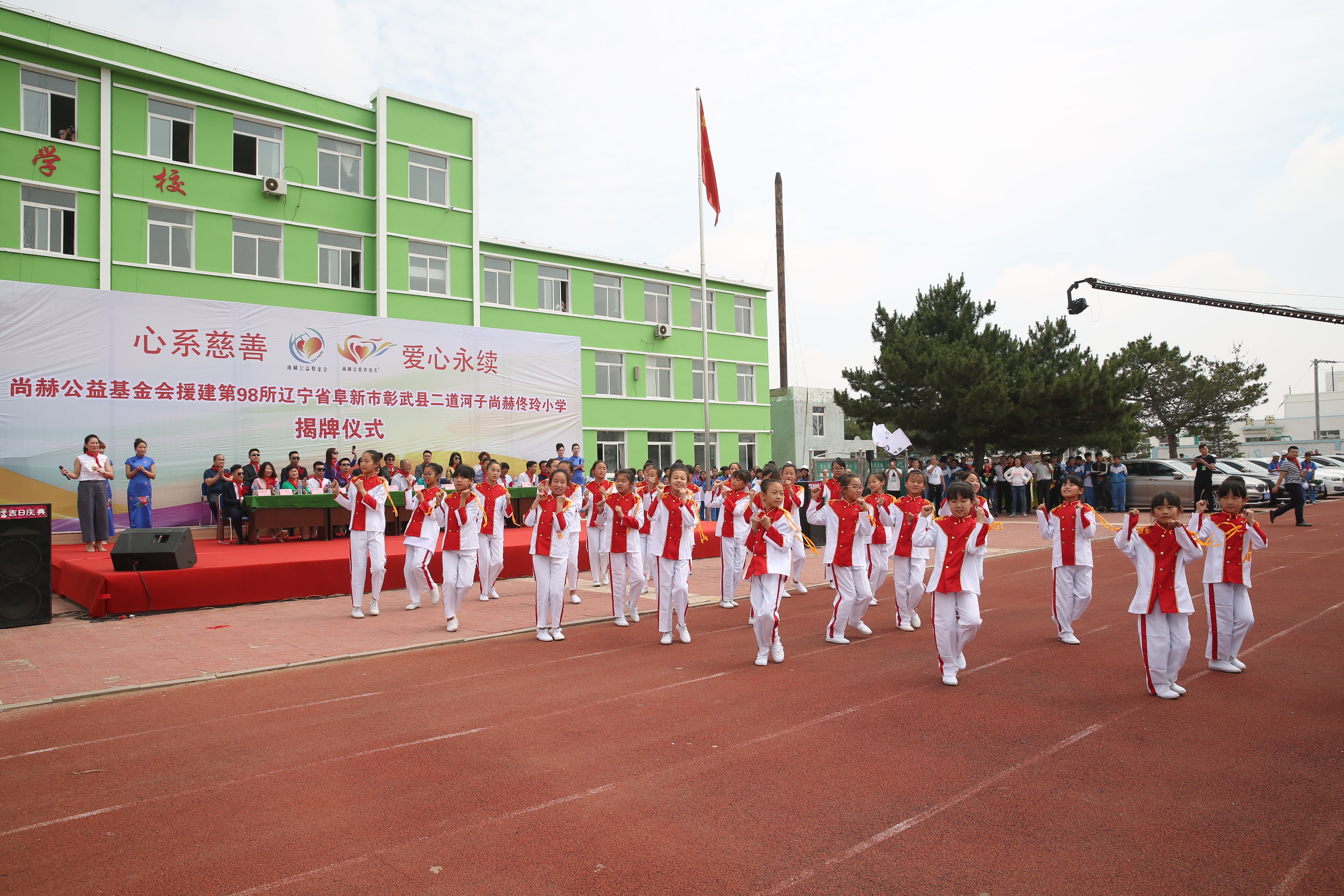 第98所 阜新市彰武县二道河子米兰·体育_米兰(中国)佟玲小学 第98所 阜新市彰武县二道河子米兰·体育_米兰(中国)佟玲小学