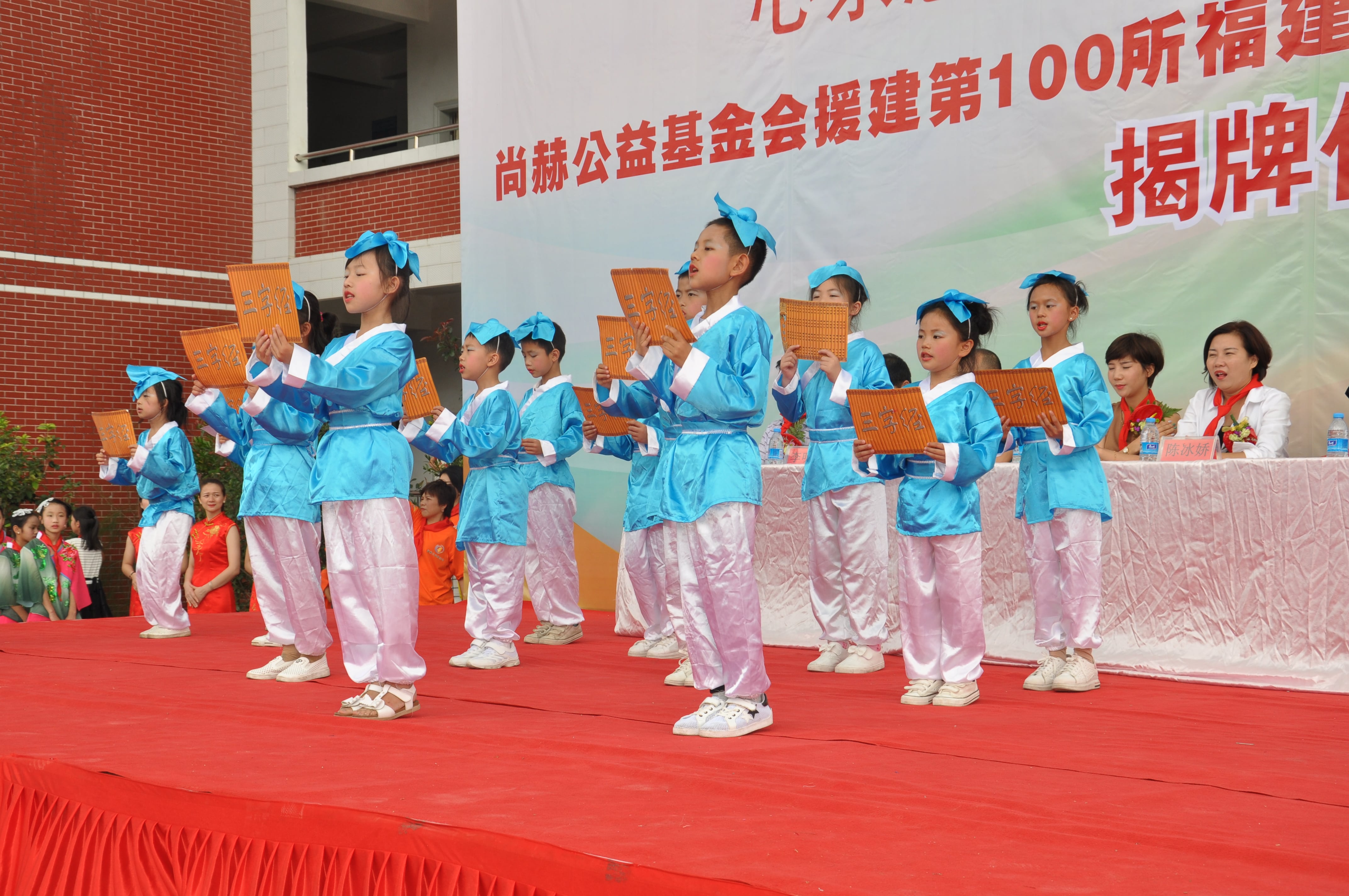 第100所 安溪县龙涓乡米兰·体育_米兰(中国)陈冰娇小学 第100所 安溪县龙涓乡米兰·体育_米兰(中国)陈冰娇小学