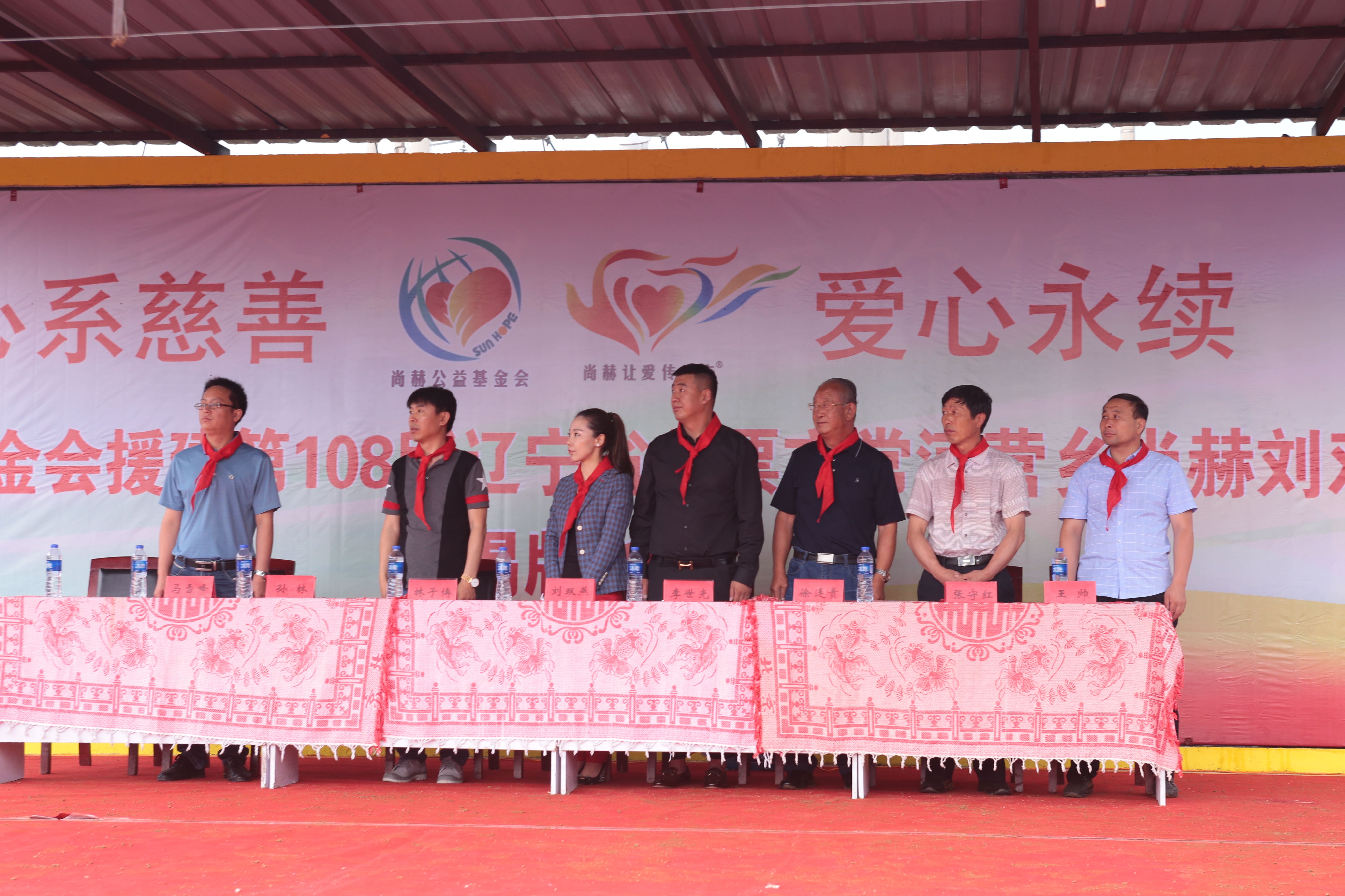 第108所 北票市常河营乡米兰·体育_米兰(中国)刘双燕小学 第108所 北票市常河营乡米兰·体育_米兰(中国)刘双燕小学