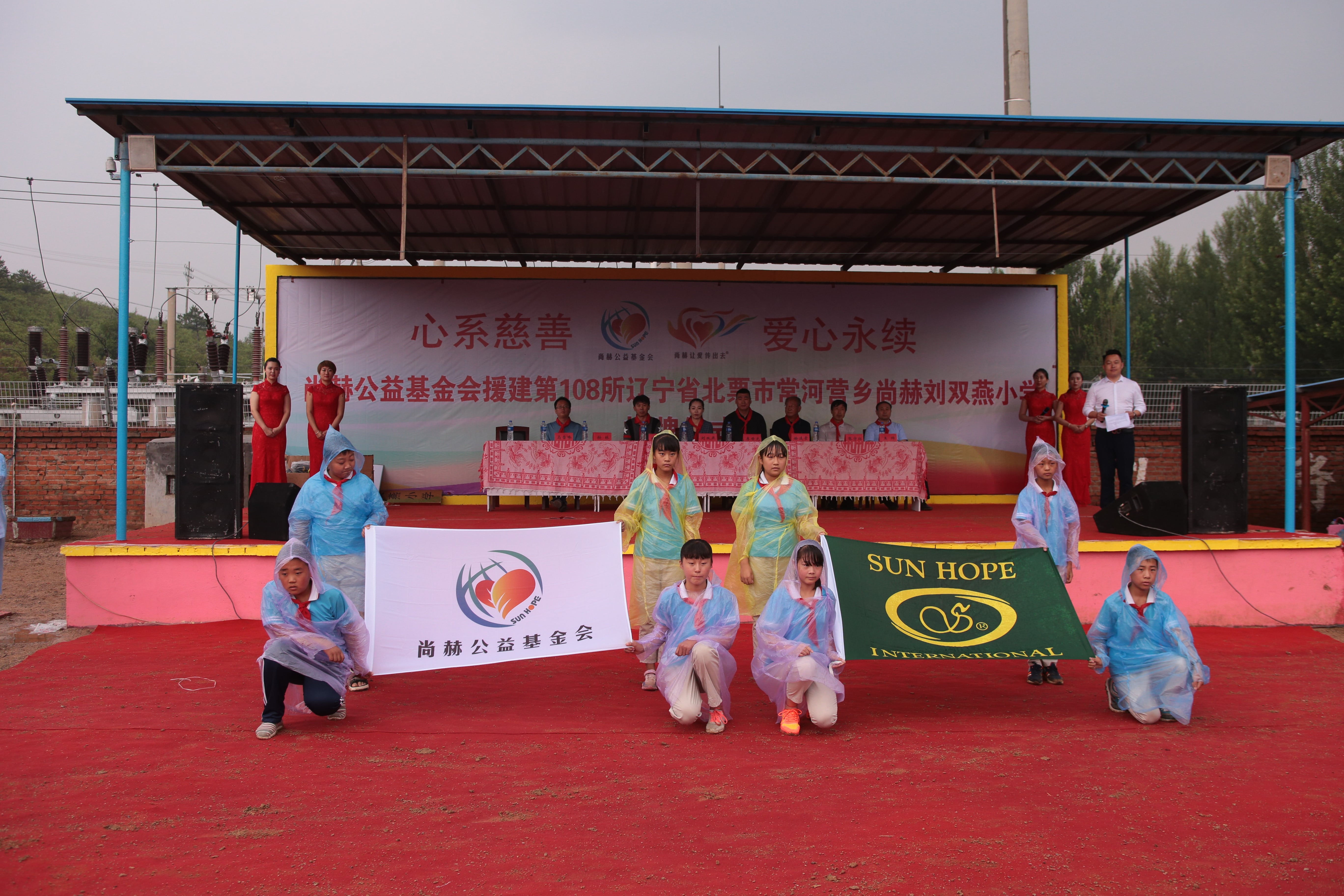 第108所 北票市常河营乡米兰·体育_米兰(中国)刘双燕小学 第108所 北票市常河营乡米兰·体育_米兰(中国)刘双燕小学