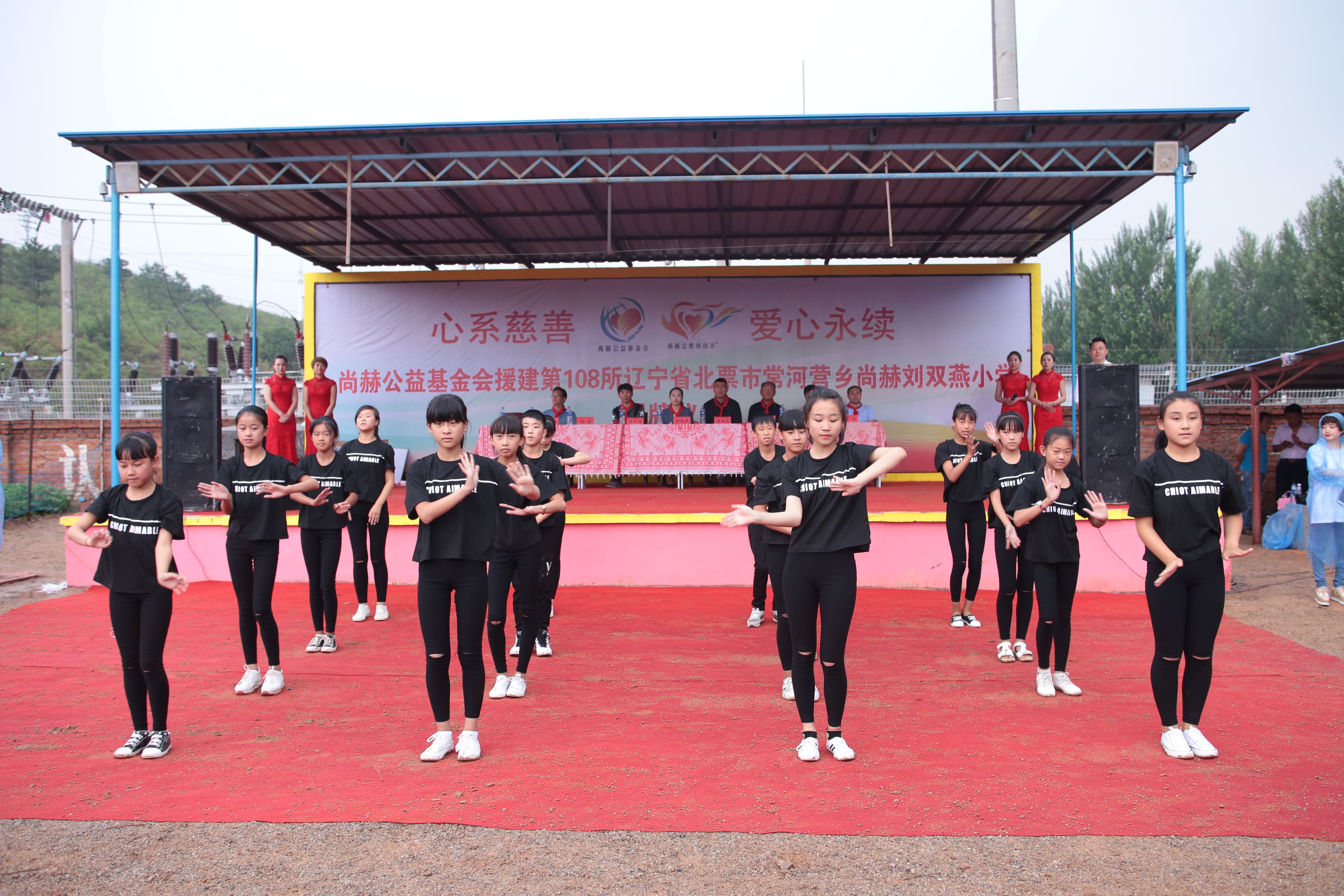 第108所 北票市常河营乡米兰·体育_米兰(中国)刘双燕小学 第108所 北票市常河营乡米兰·体育_米兰(中国)刘双燕小学