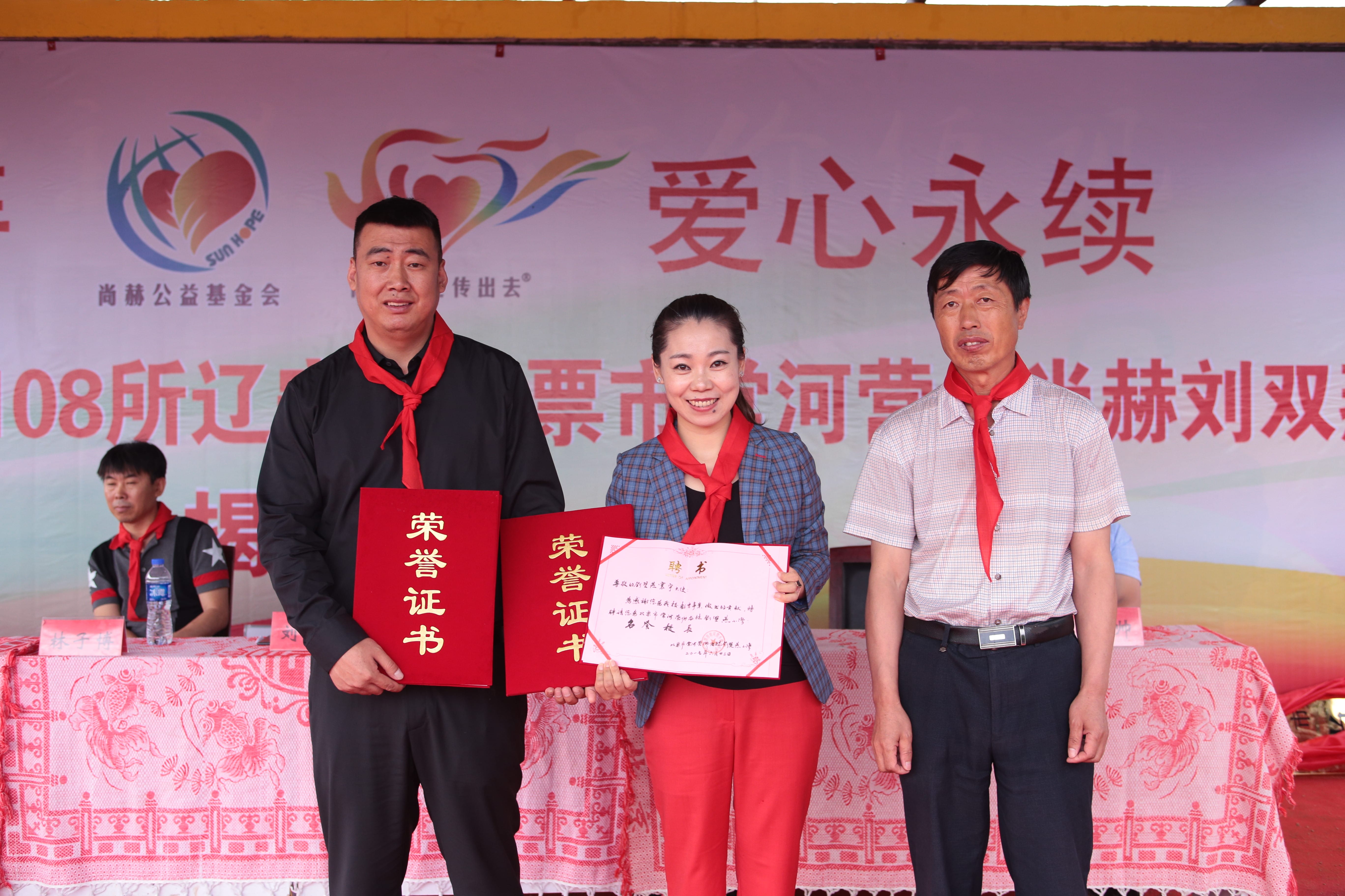 第108所 北票市常河营乡米兰·体育_米兰(中国)刘双燕小学 第108所 北票市常河营乡米兰·体育_米兰(中国)刘双燕小学
