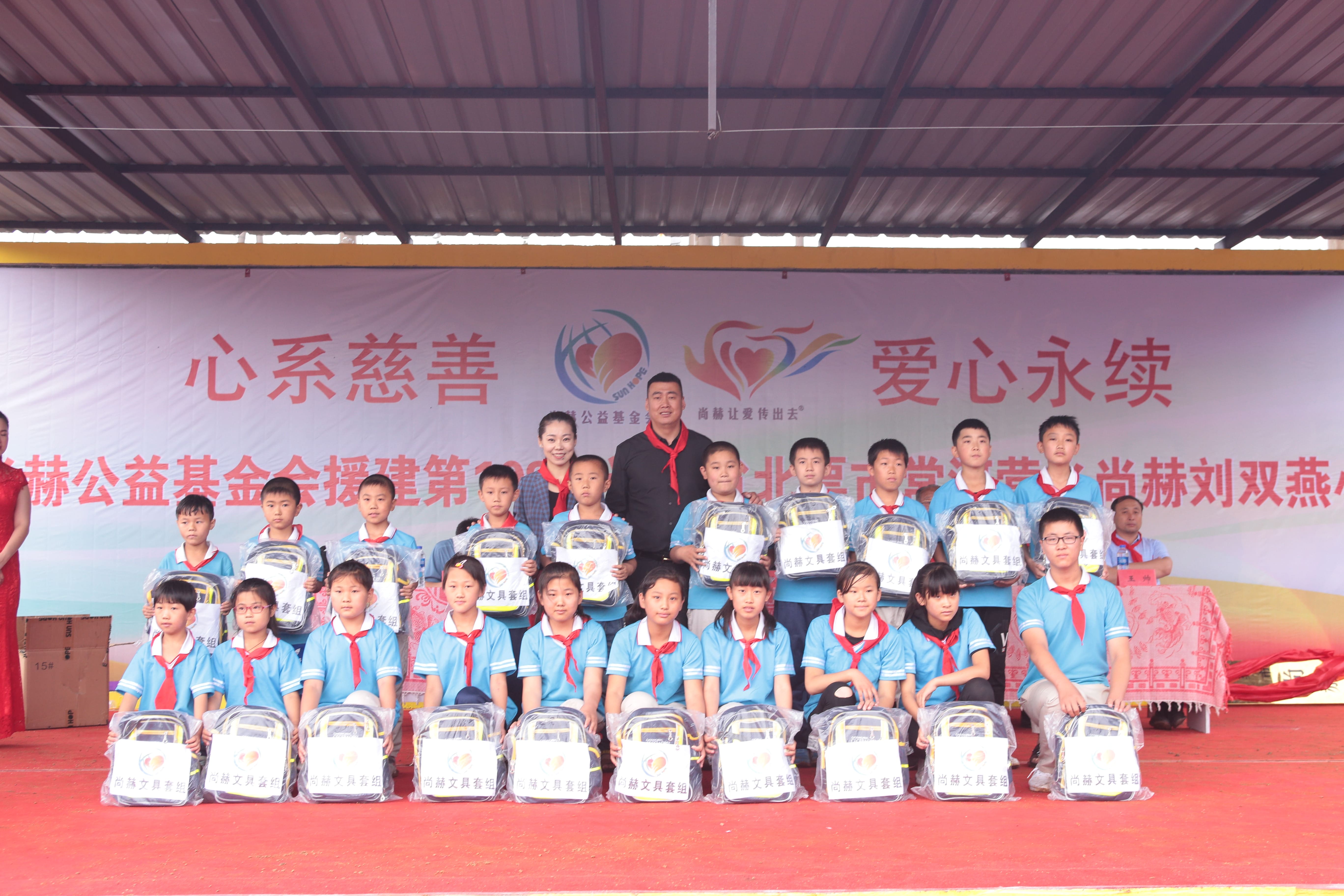 第108所 北票市常河营乡米兰·体育_米兰(中国)刘双燕小学 第108所 北票市常河营乡米兰·体育_米兰(中国)刘双燕小学