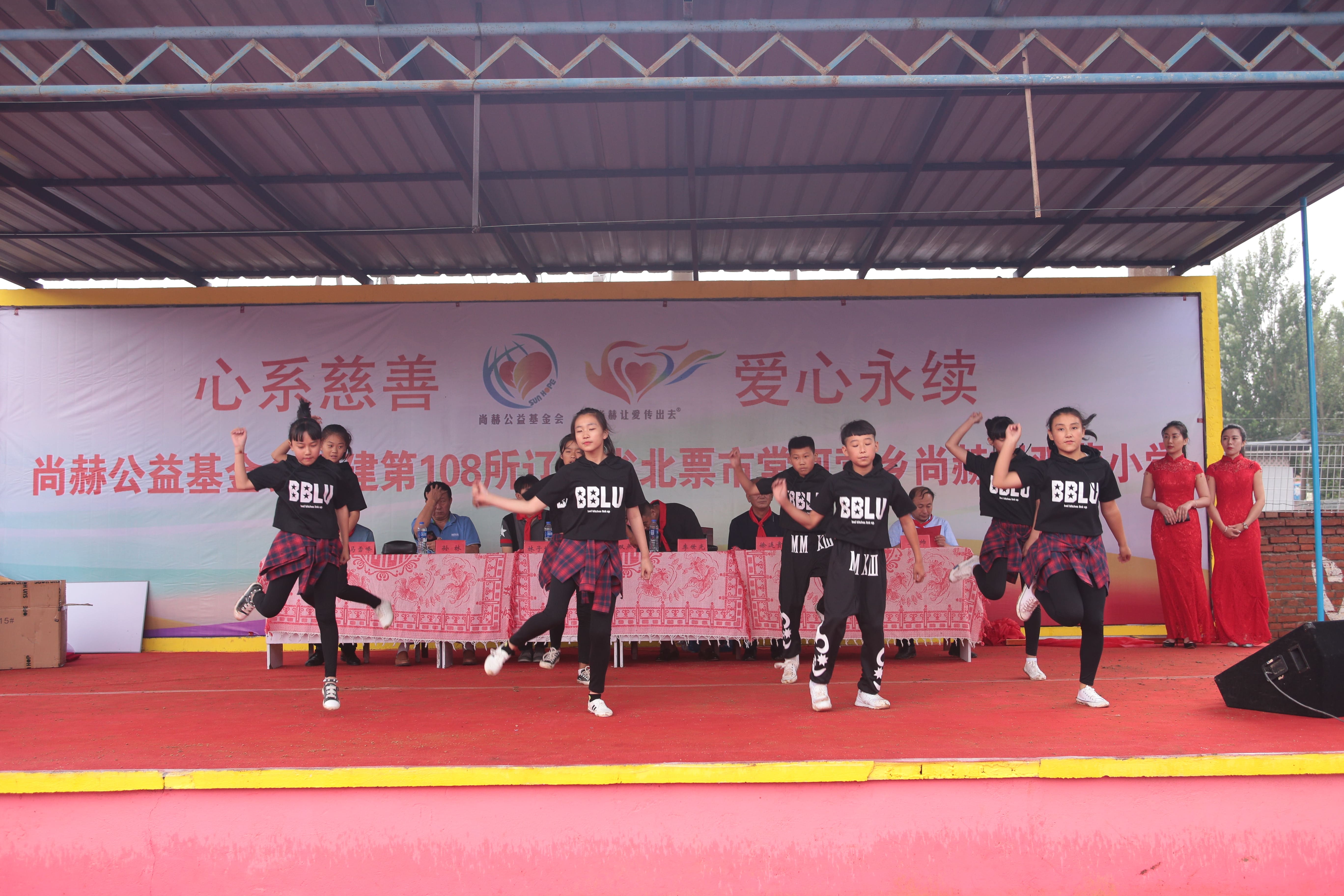 第108所 北票市常河营乡米兰·体育_米兰(中国)刘双燕小学 第108所 北票市常河营乡米兰·体育_米兰(中国)刘双燕小学