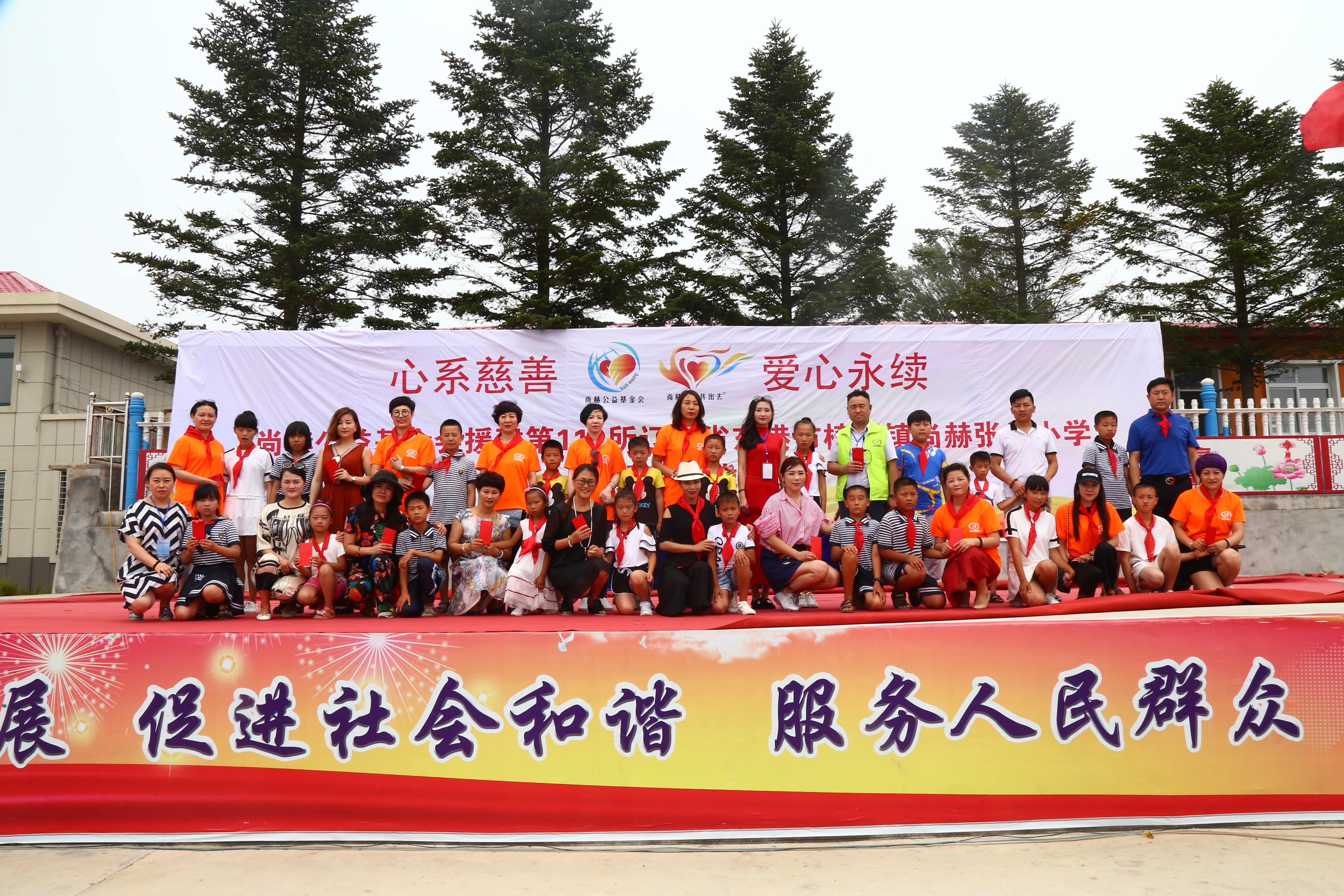 第110所 东港市椅圈镇米兰·体育_米兰(中国)张兰小学 第110所 东港市椅圈镇米兰·体育_米兰(中国)张兰小学