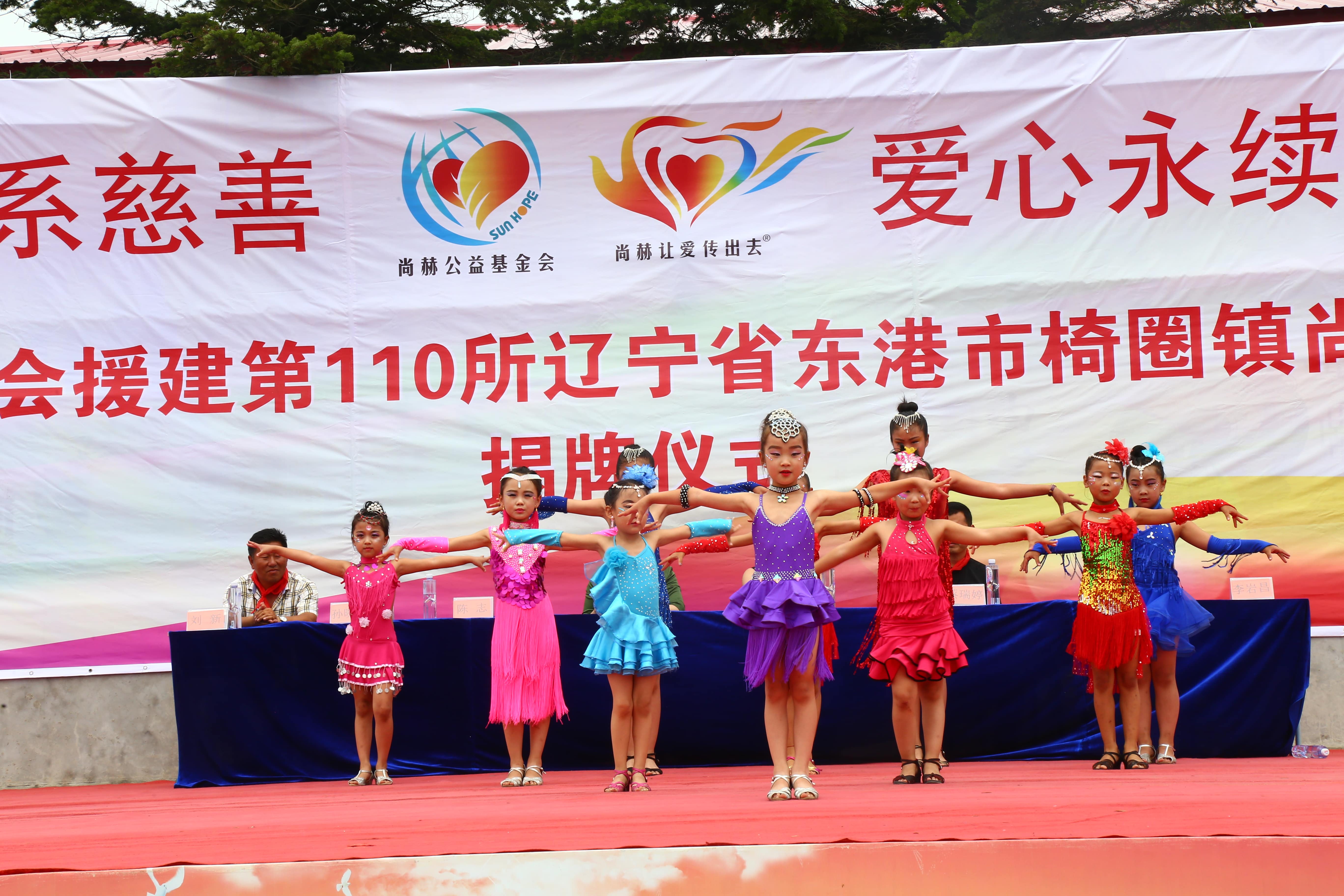 第110所 东港市椅圈镇米兰·体育_米兰(中国)张兰小学 第110所 东港市椅圈镇米兰·体育_米兰(中国)张兰小学