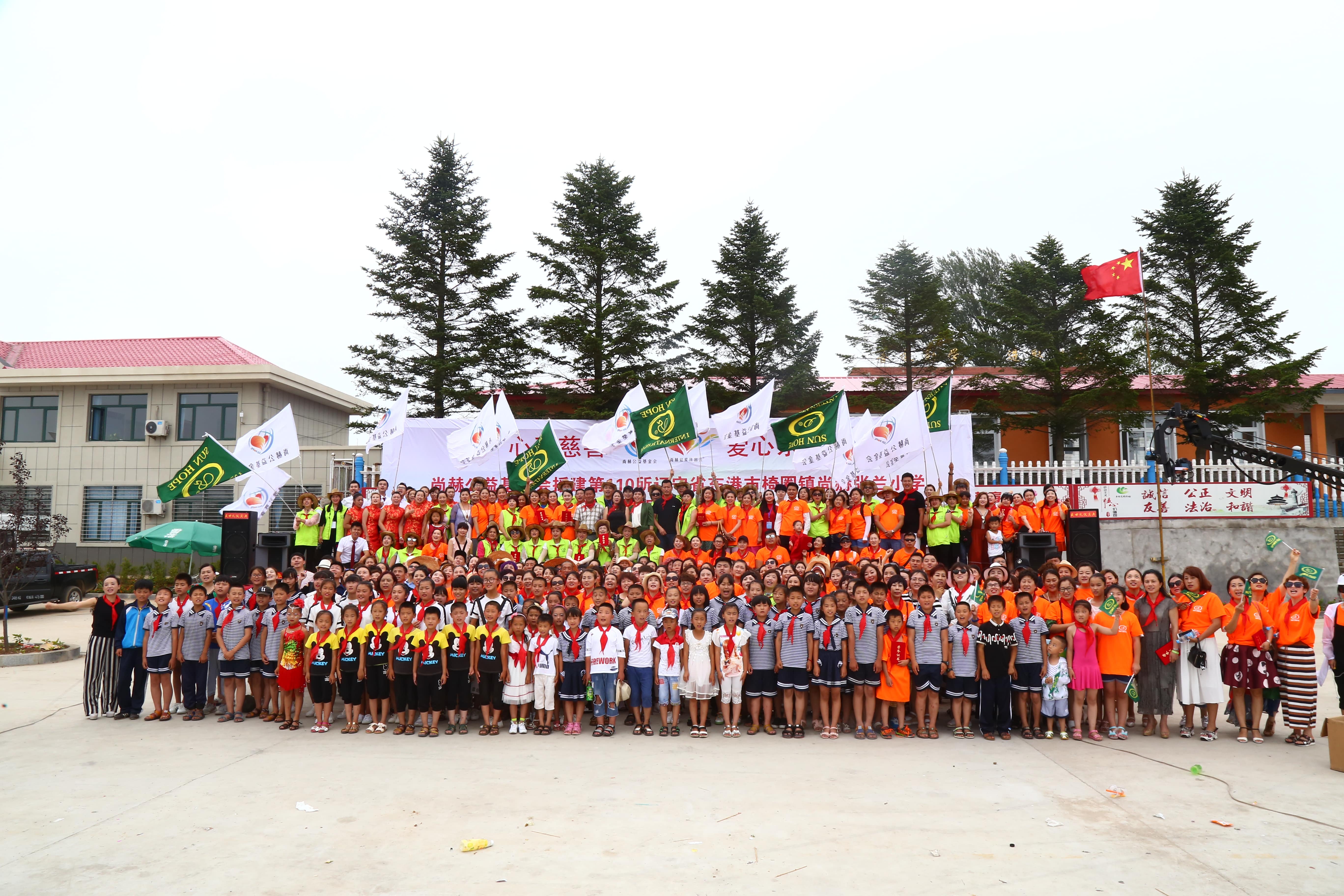 第110所 东港市椅圈镇米兰·体育_米兰(中国)张兰小学 第110所 东港市椅圈镇米兰·体育_米兰(中国)张兰小学