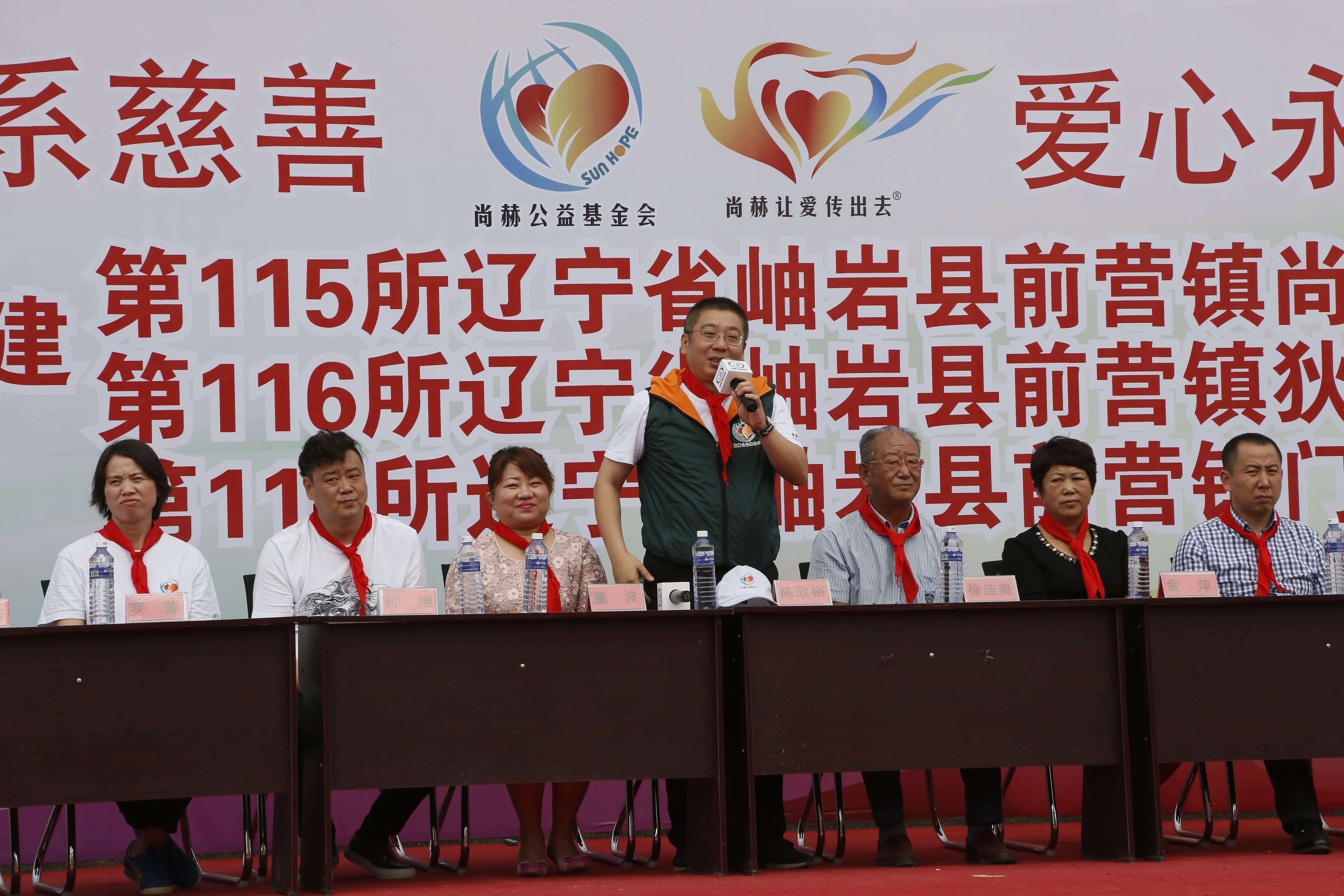 第115所 岫岩县前营镇米兰·体育_米兰(中国)董波中心小学 第115所 岫岩县前营镇米兰·体育_米兰(中国)董波中心小学