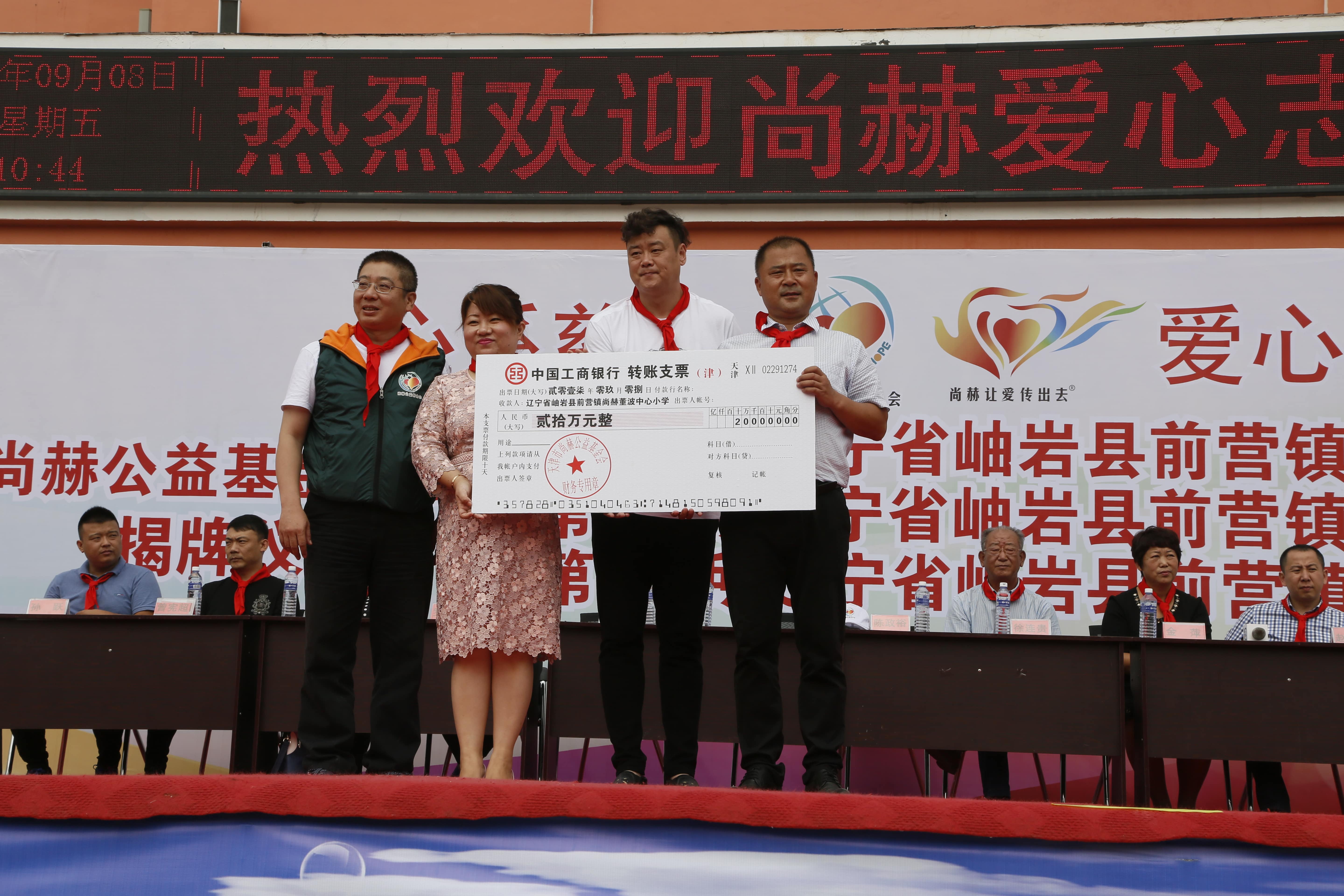 第115所 岫岩县前营镇米兰·体育_米兰(中国)董波中心小学 第115所 岫岩县前营镇米兰·体育_米兰(中国)董波中心小学