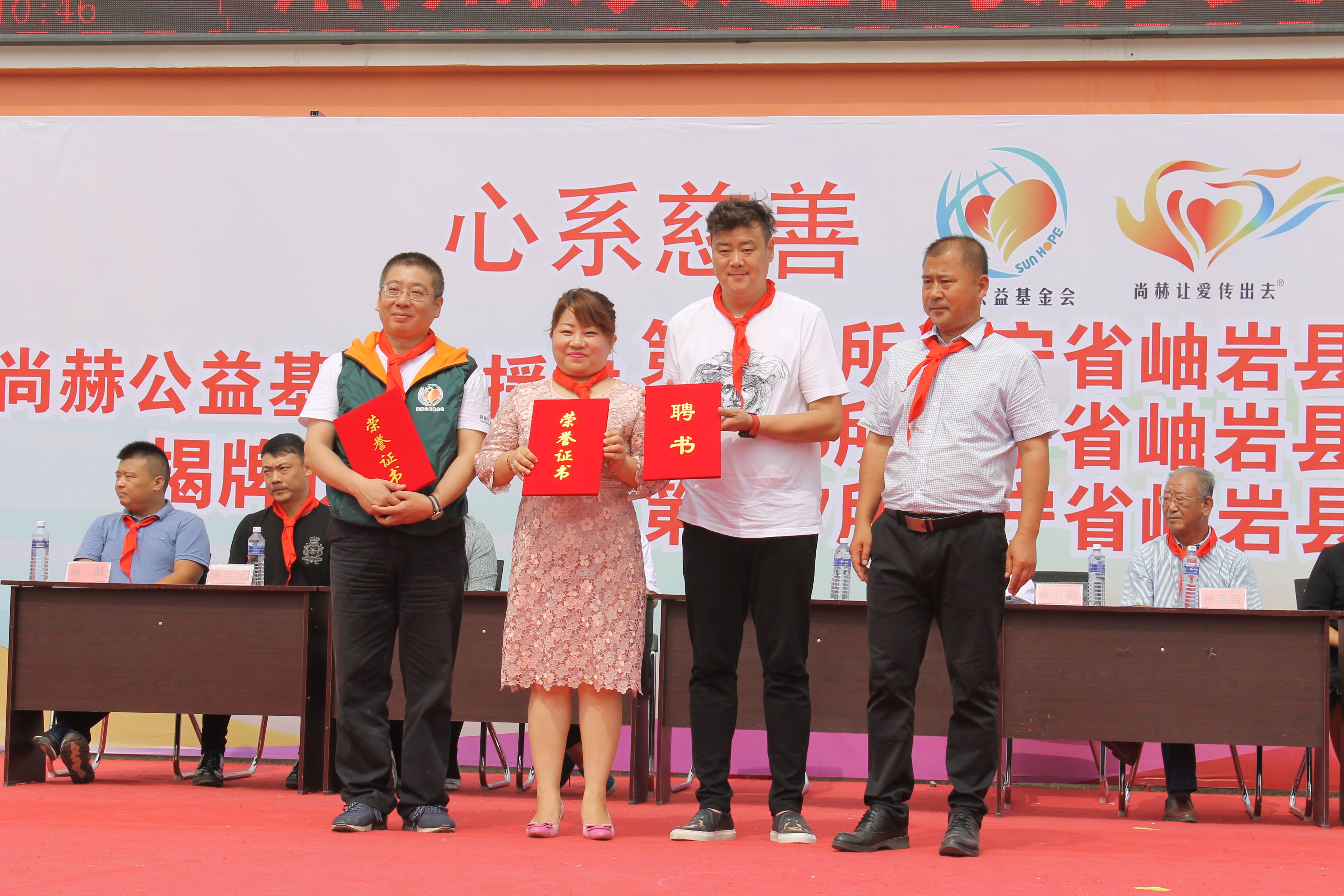 第115所 岫岩县前营镇米兰·体育_米兰(中国)董波中心小学 第115所 岫岩县前营镇米兰·体育_米兰(中国)董波中心小学