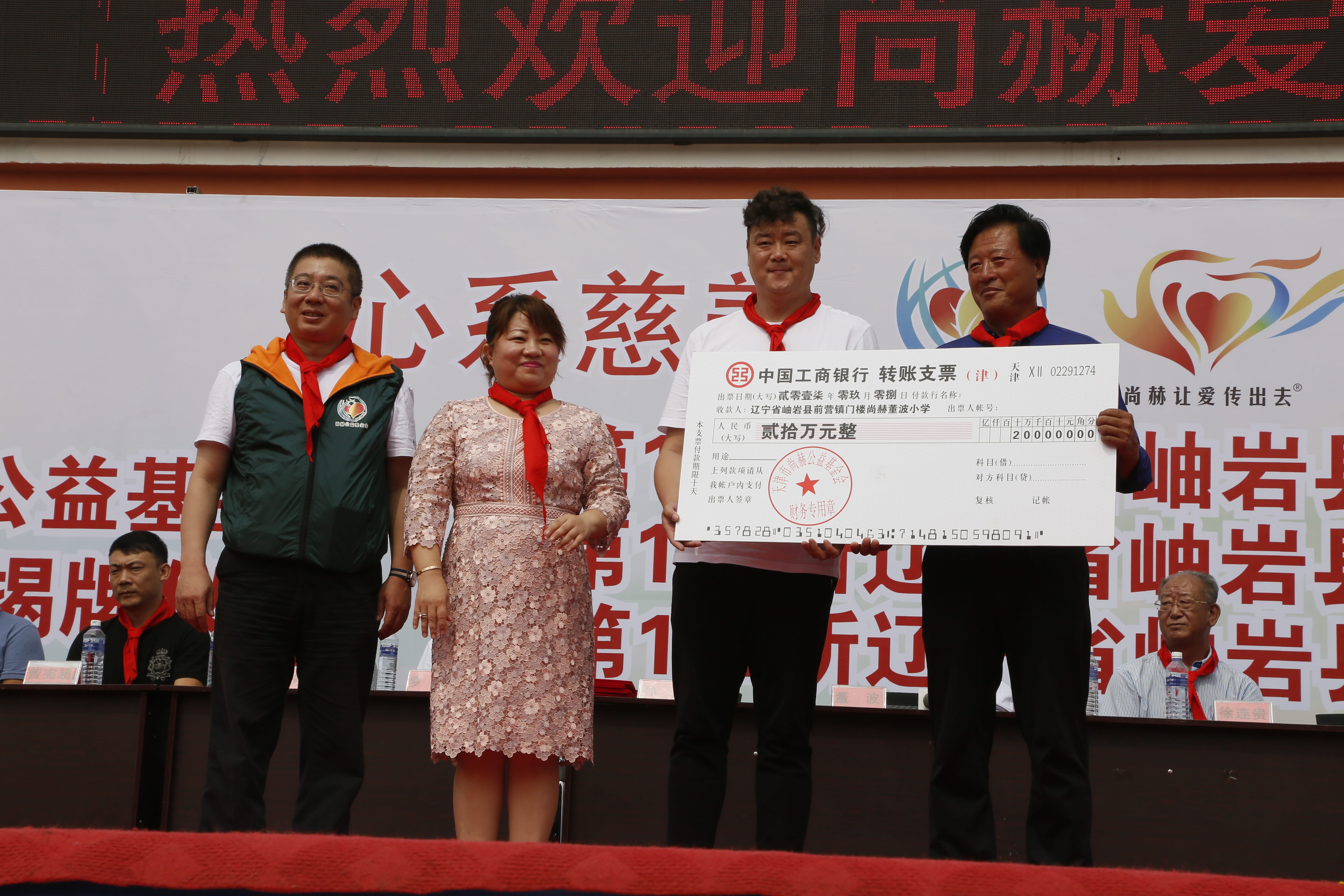 第115所 岫岩县前营镇米兰·体育_米兰(中国)董波中心小学 第115所 岫岩县前营镇米兰·体育_米兰(中国)董波中心小学