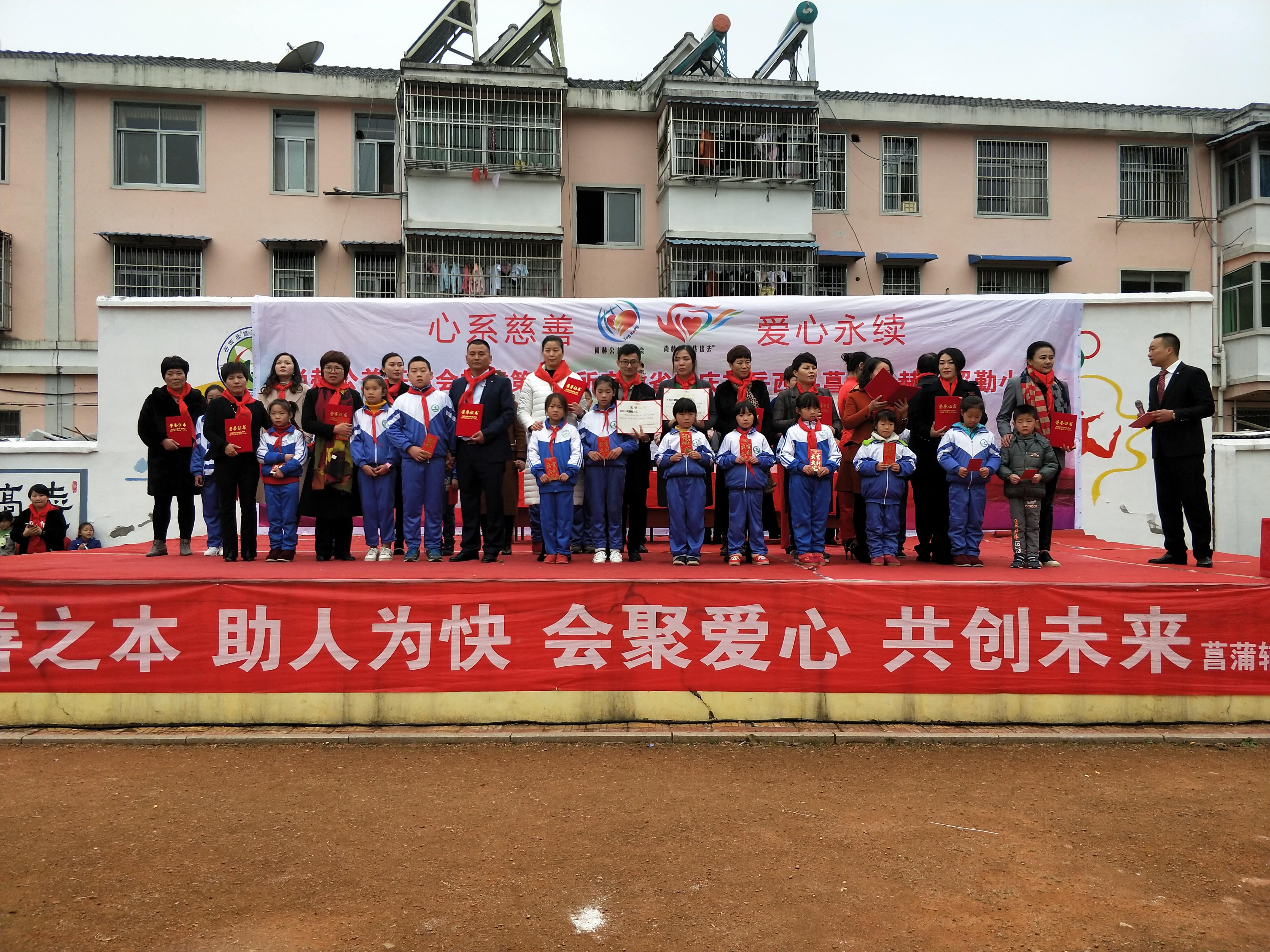 第132所 安庆市岳西县菖蒲米兰·体育_米兰(中国)程解勤小学 第132所 安庆市岳西县菖蒲米兰·体育_米兰(中国)程解勤小学
