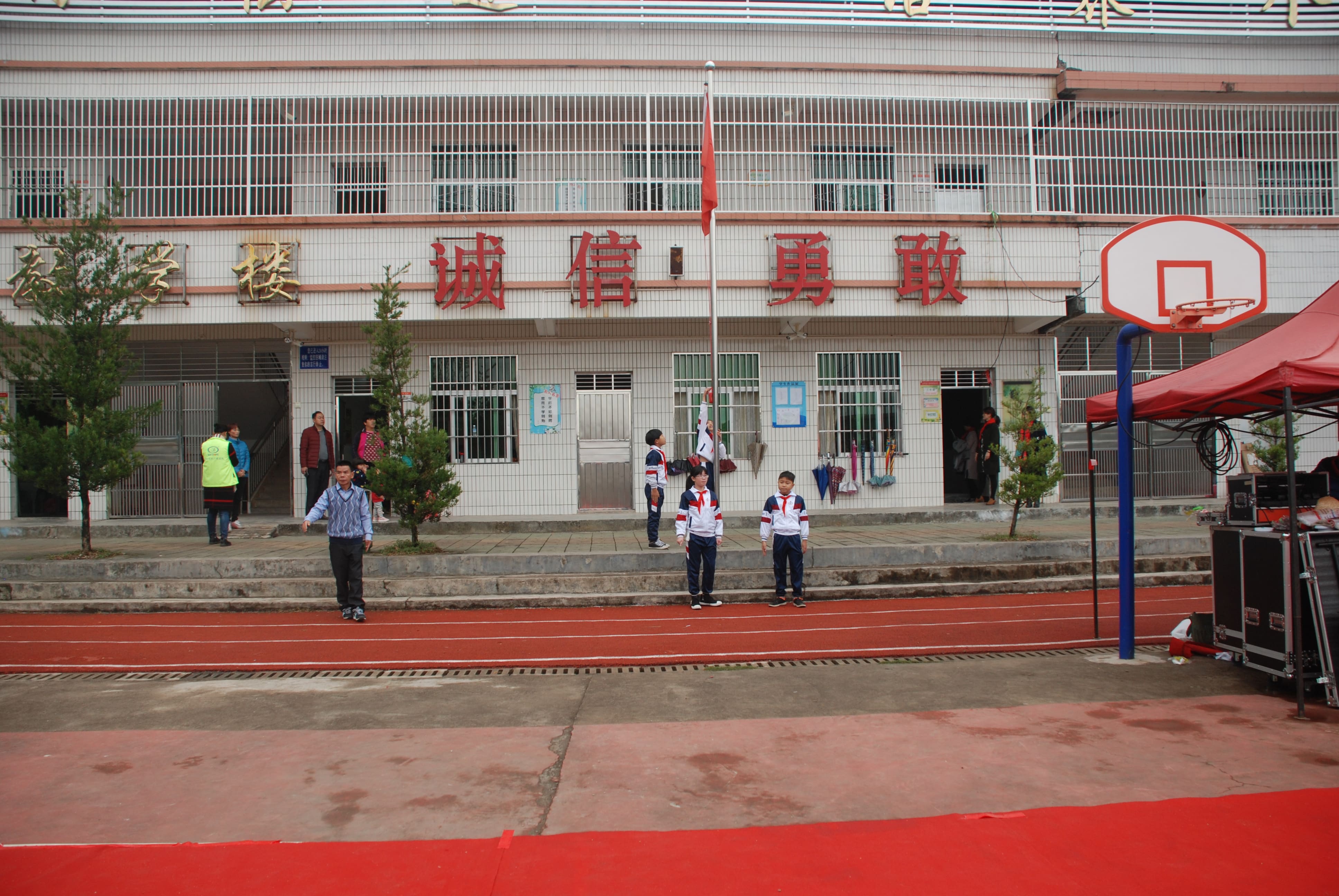 第134所 河源市连平县三角镇桐岗米兰·体育_米兰(中国)刘金凤小学 第134所 河源市连平县三角镇桐岗米兰·体育_米兰(中国)刘金凤小学