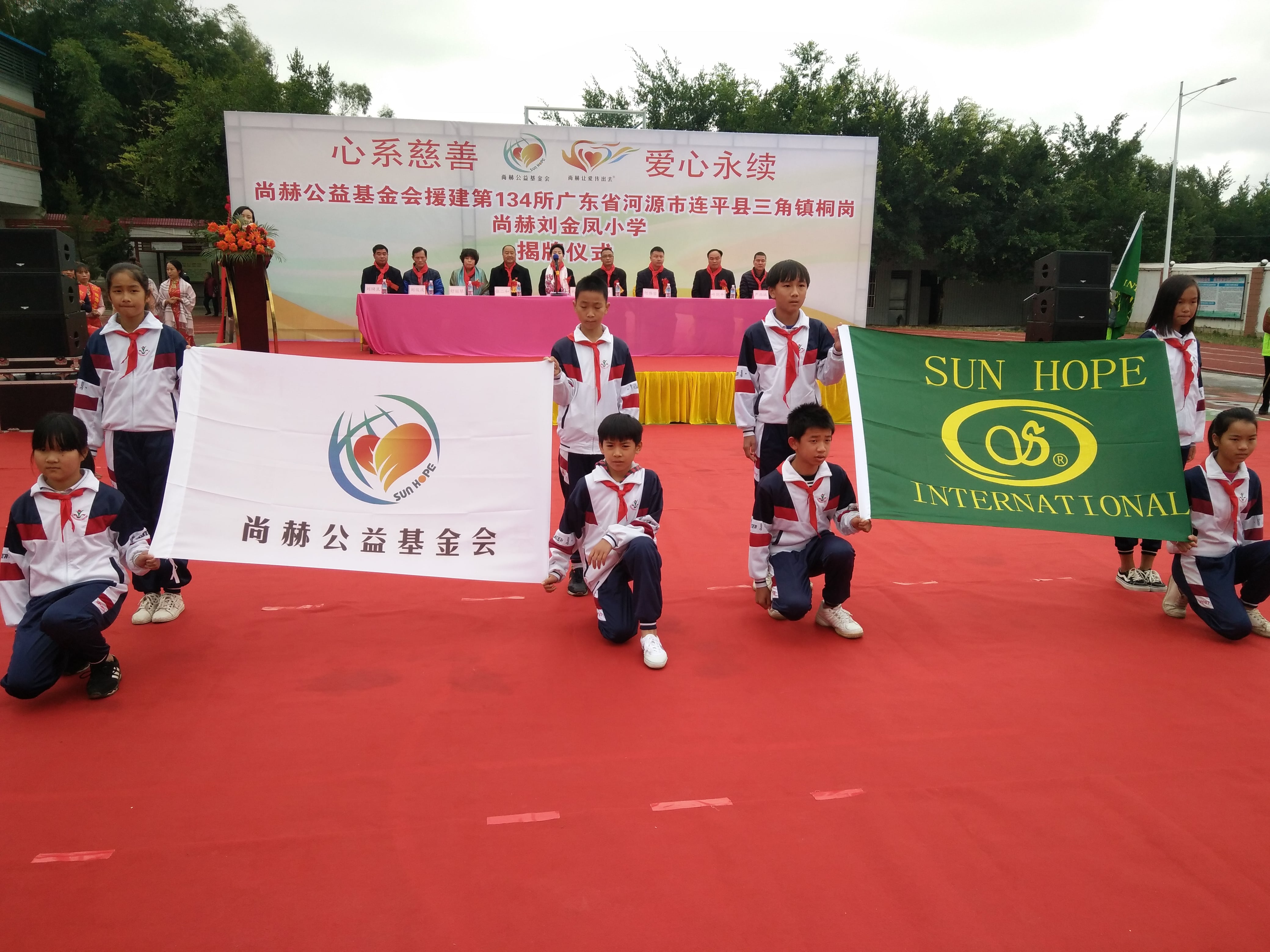 第134所 河源市连平县三角镇桐岗米兰·体育_米兰(中国)刘金凤小学 第134所 河源市连平县三角镇桐岗米兰·体育_米兰(中国)刘金凤小学