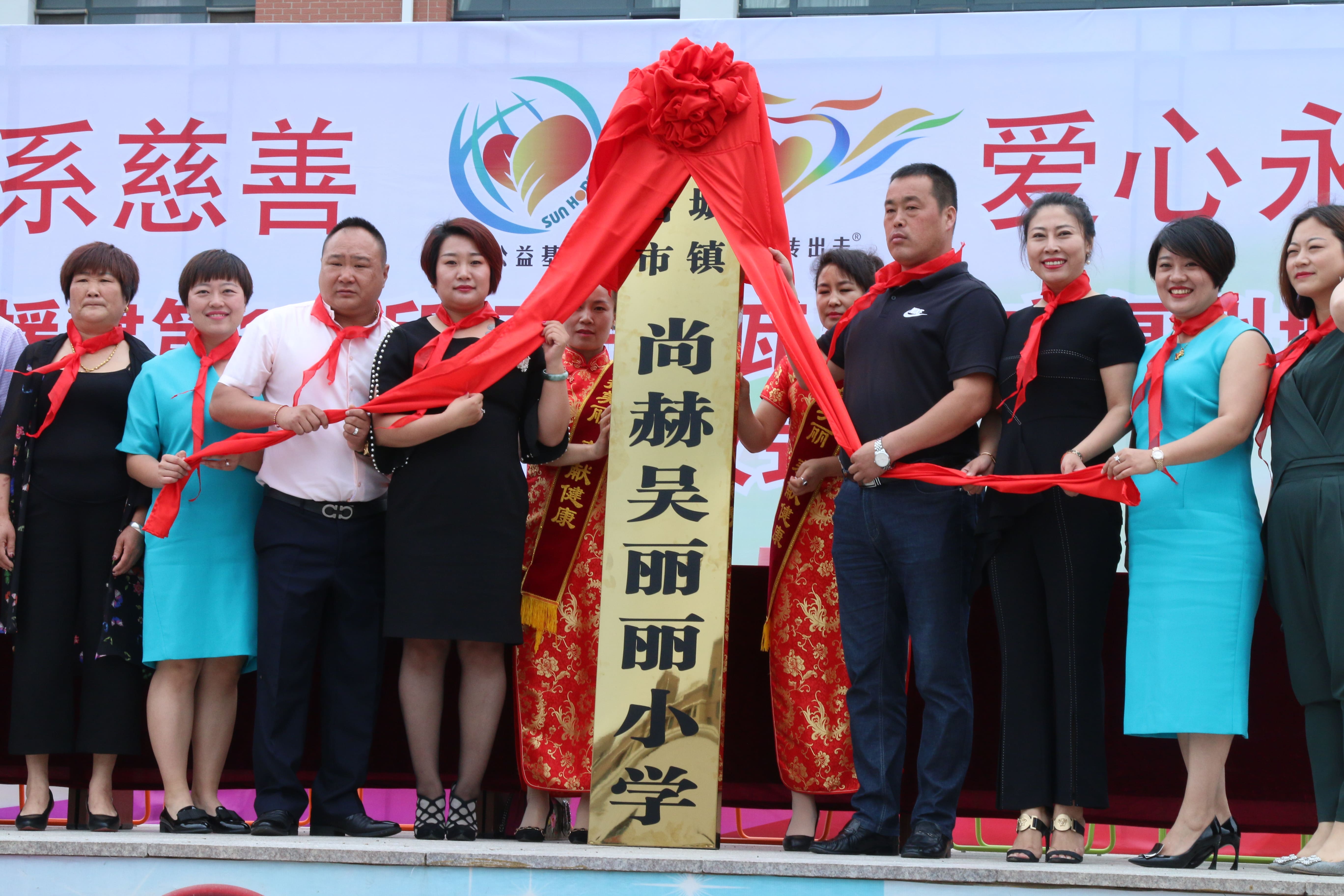 第149所 瓦房店市复州城镇米兰·体育_米兰(中国)吴丽丽小学 第149所 瓦房店市复州城镇米兰·体育_米兰(中国)吴丽丽小学