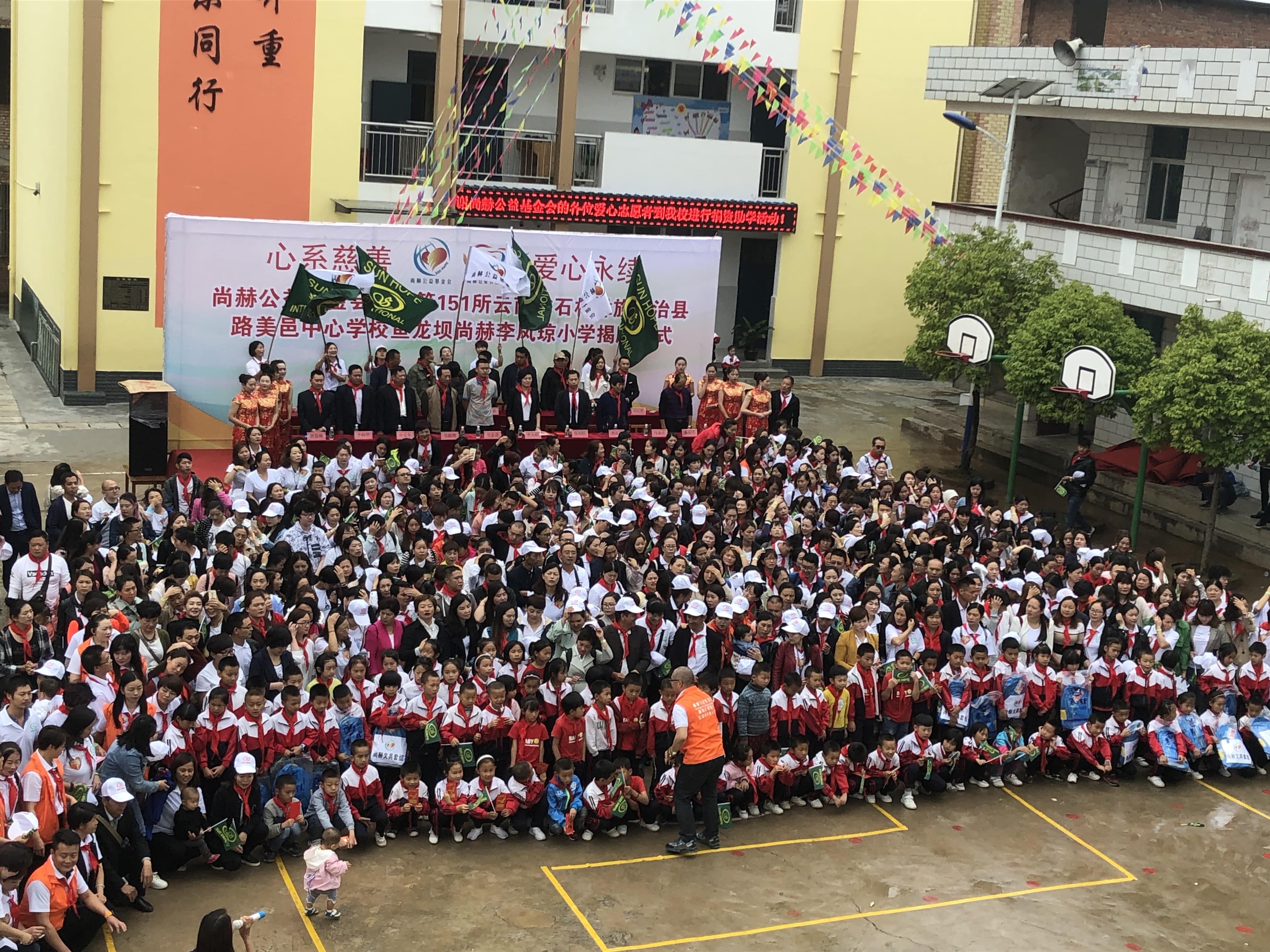 第151所 石林彝族自治县路美邑中心学校鱼龙坝米兰·体育_米兰(中国)李凤琼小学 第151所 石林彝族自治县路美邑中心学校鱼龙坝米兰·体育_米兰(中国)李凤琼小学