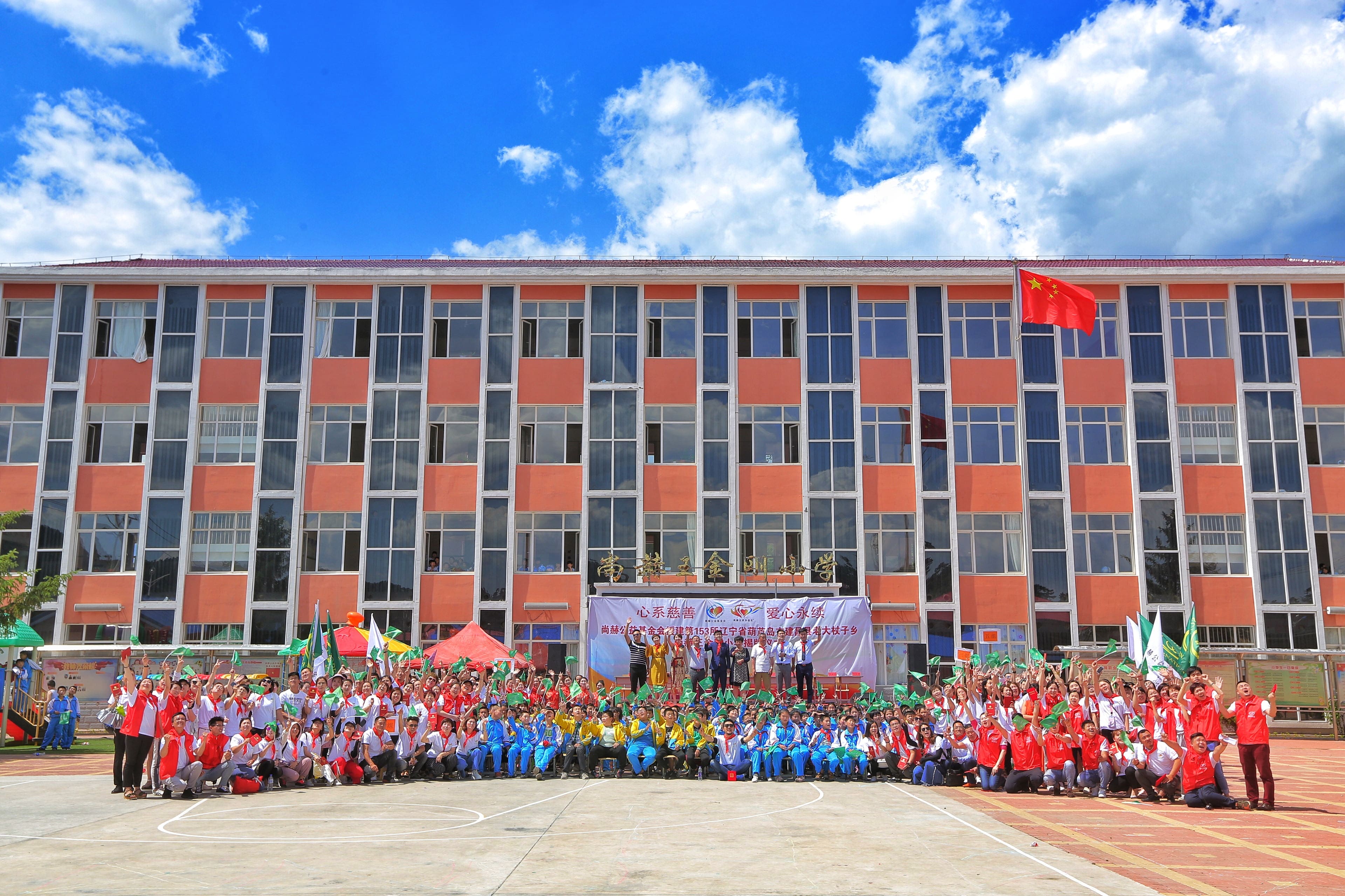 第153所 葫芦岛市建昌县老大杖子乡米兰·体育_米兰(中国)王金刚小学 第153所 葫芦岛市建昌县老大杖子乡米兰·体育_米兰(中国)王金刚小学
