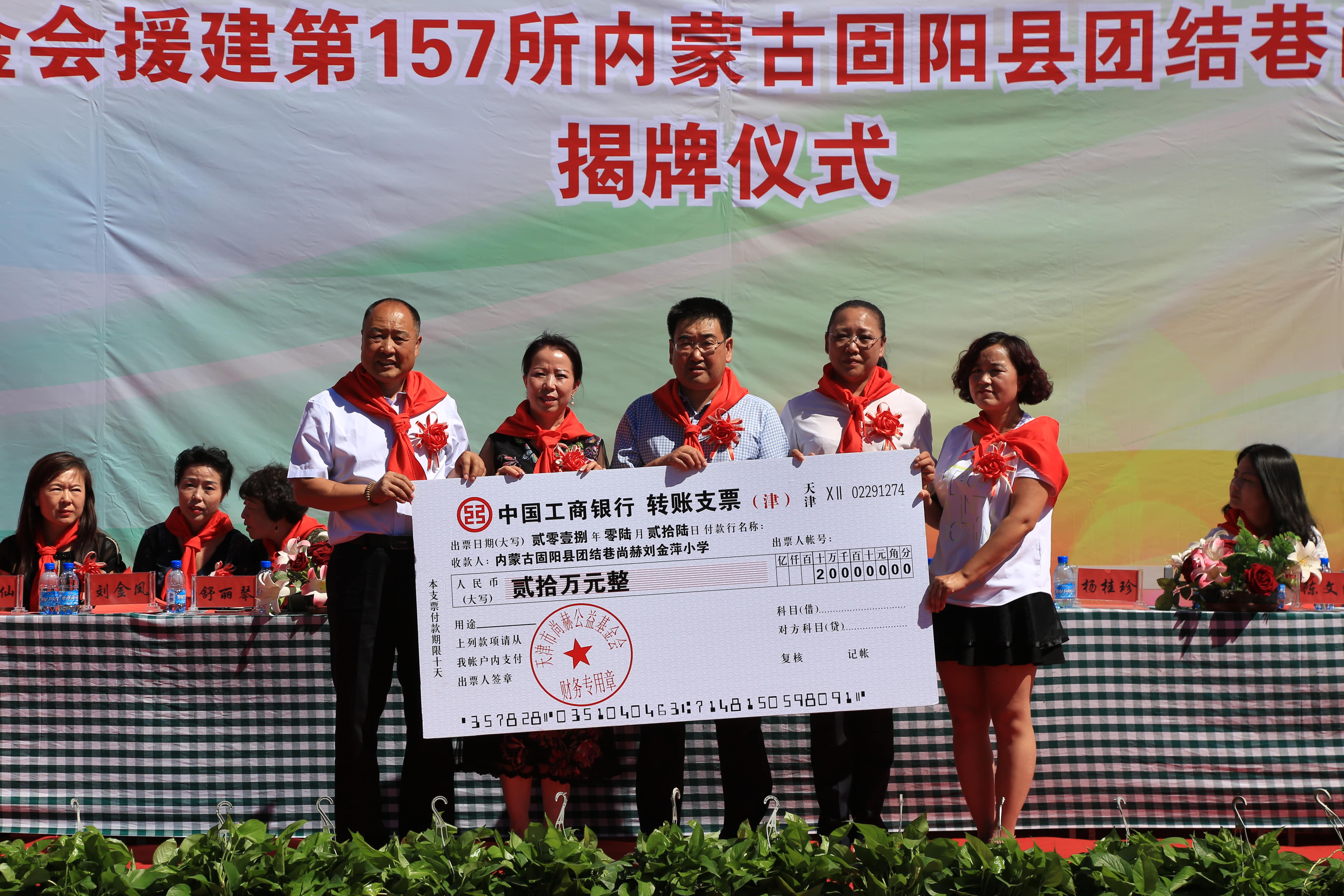 第157所 固阳县团结巷米兰·体育_米兰(中国)刘金萍小学 第157所 固阳县团结巷米兰·体育_米兰(中国)刘金萍小学