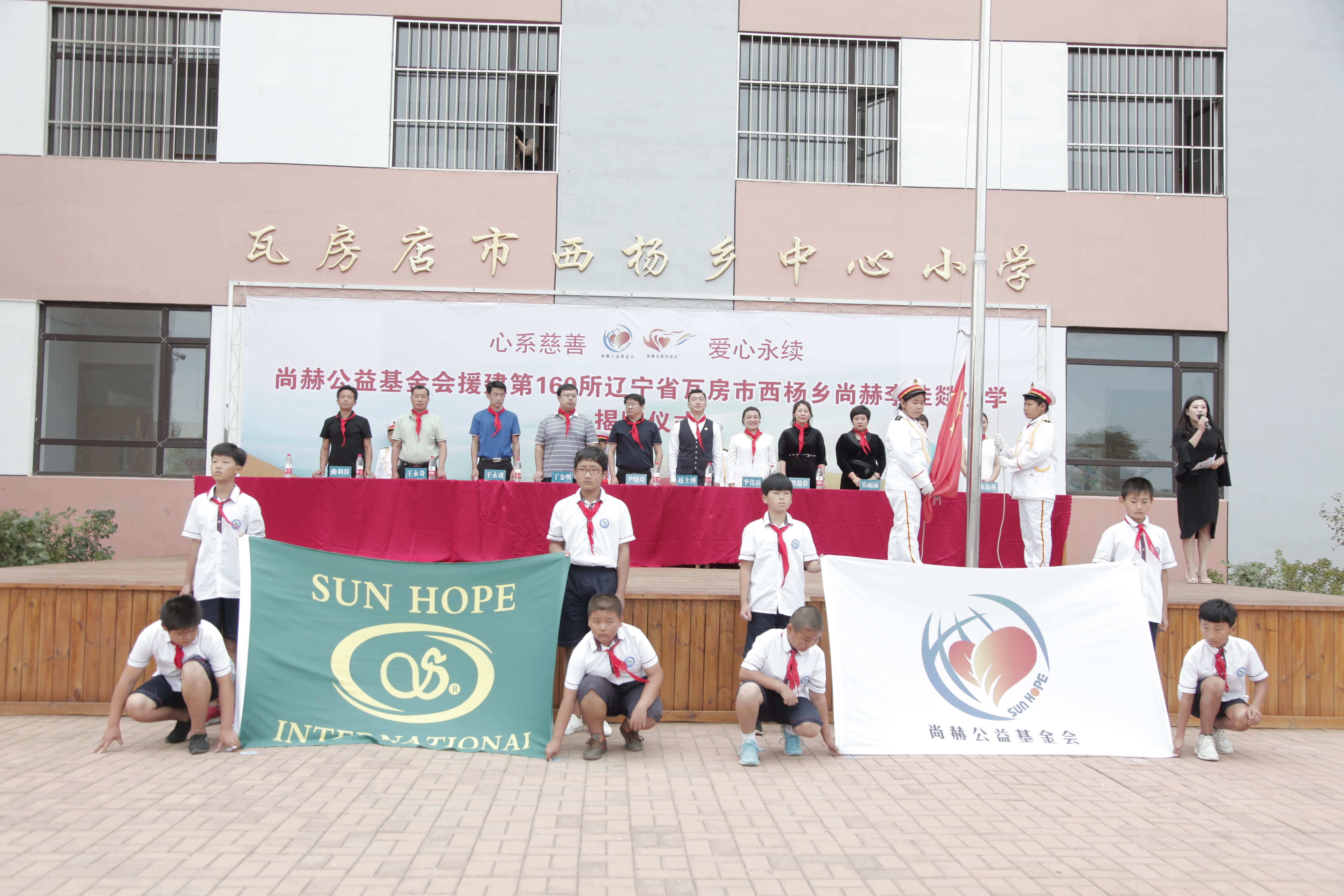 第160所 瓦房店市西杨乡米兰·体育_米兰(中国)李佳燚小学 第160所 瓦房店市西杨乡米兰·体育_米兰(中国)李佳燚小学